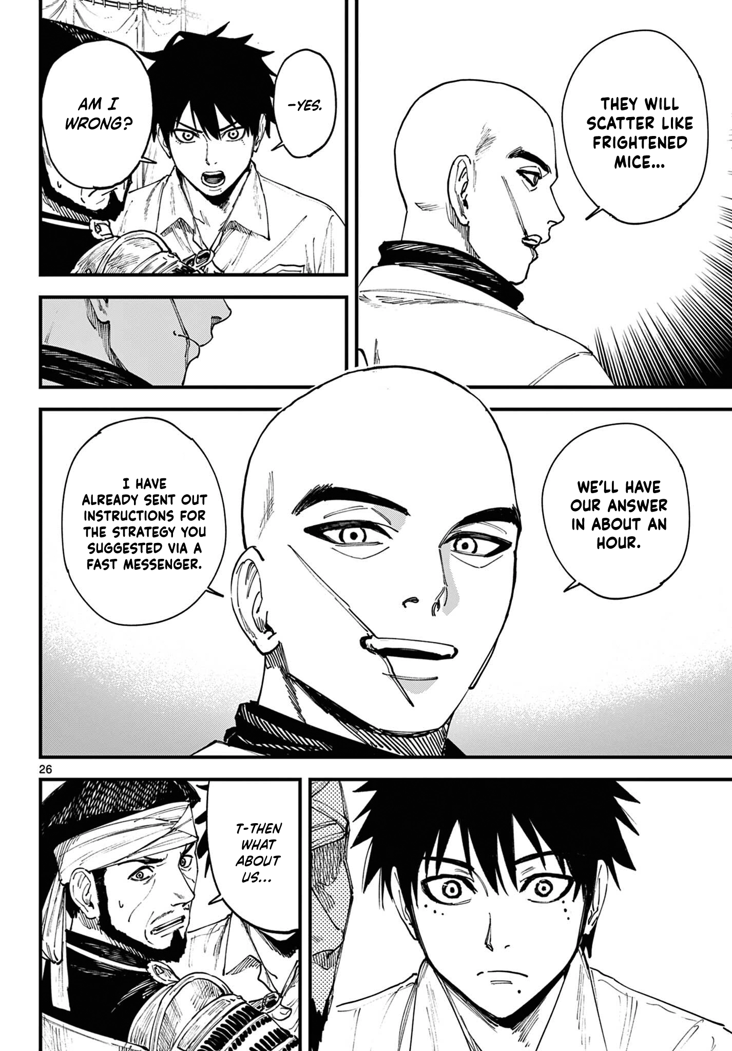 Read My Lord Shall Fall chapter 2 image 25 on Lezhin