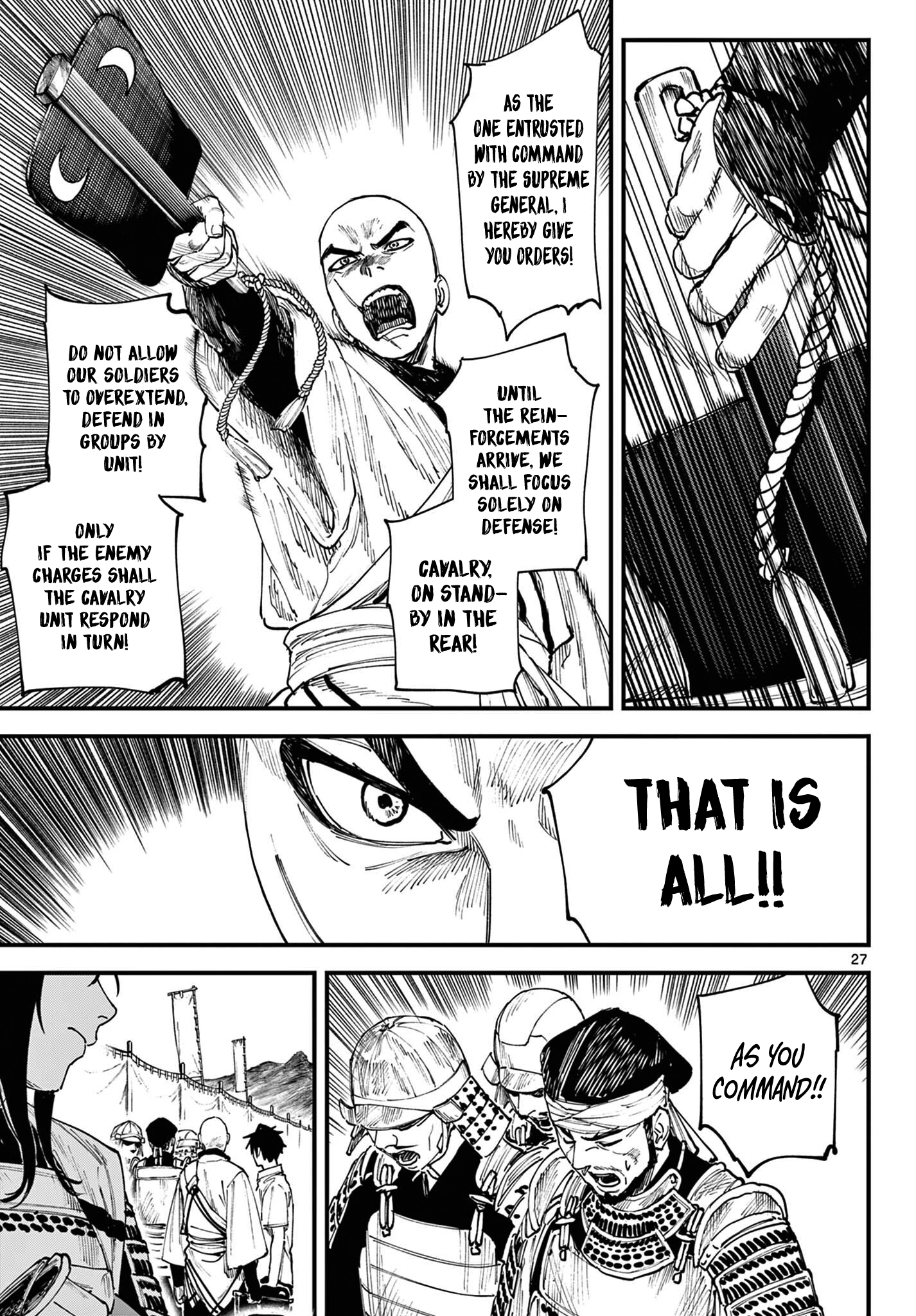 Read My Lord Shall Fall chapter 2 image 26 on Lezhin