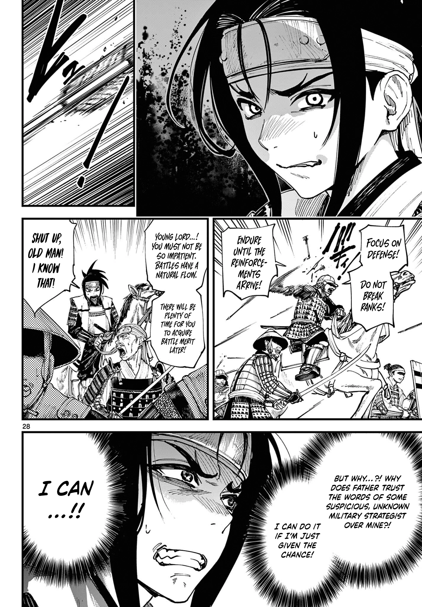 Read My Lord Shall Fall chapter 2 image 27 on Lezhin