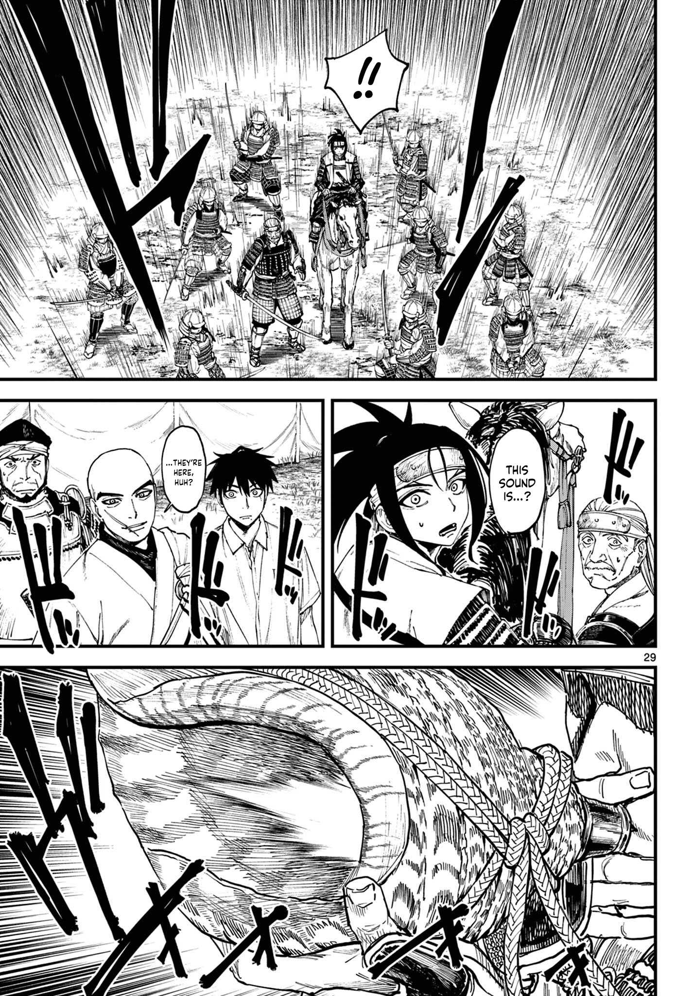 Read My Lord Shall Fall chapter 2 image 28 on Lezhin