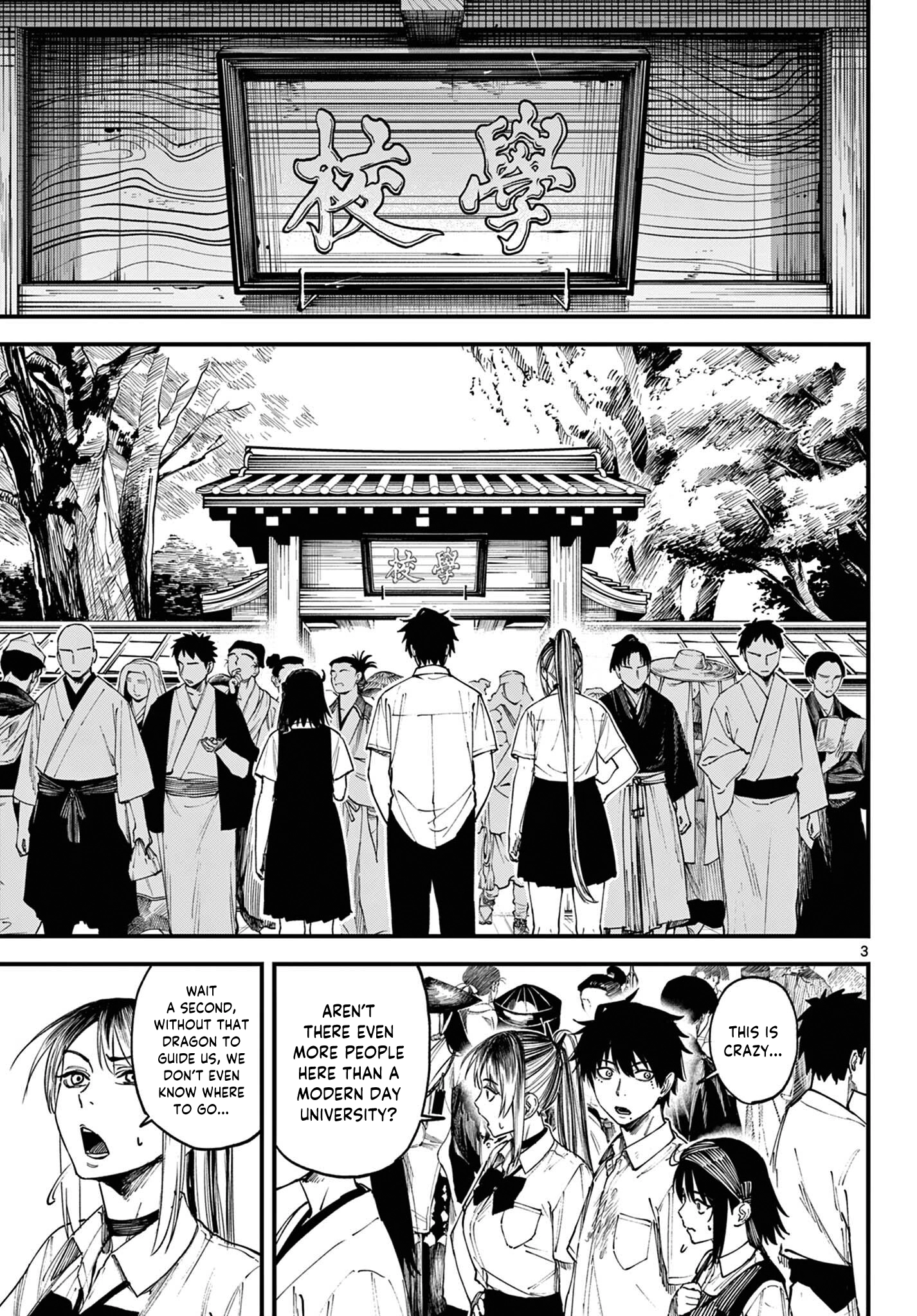 Read My Lord Shall Fall chapter 2 image 3 on Lezhin