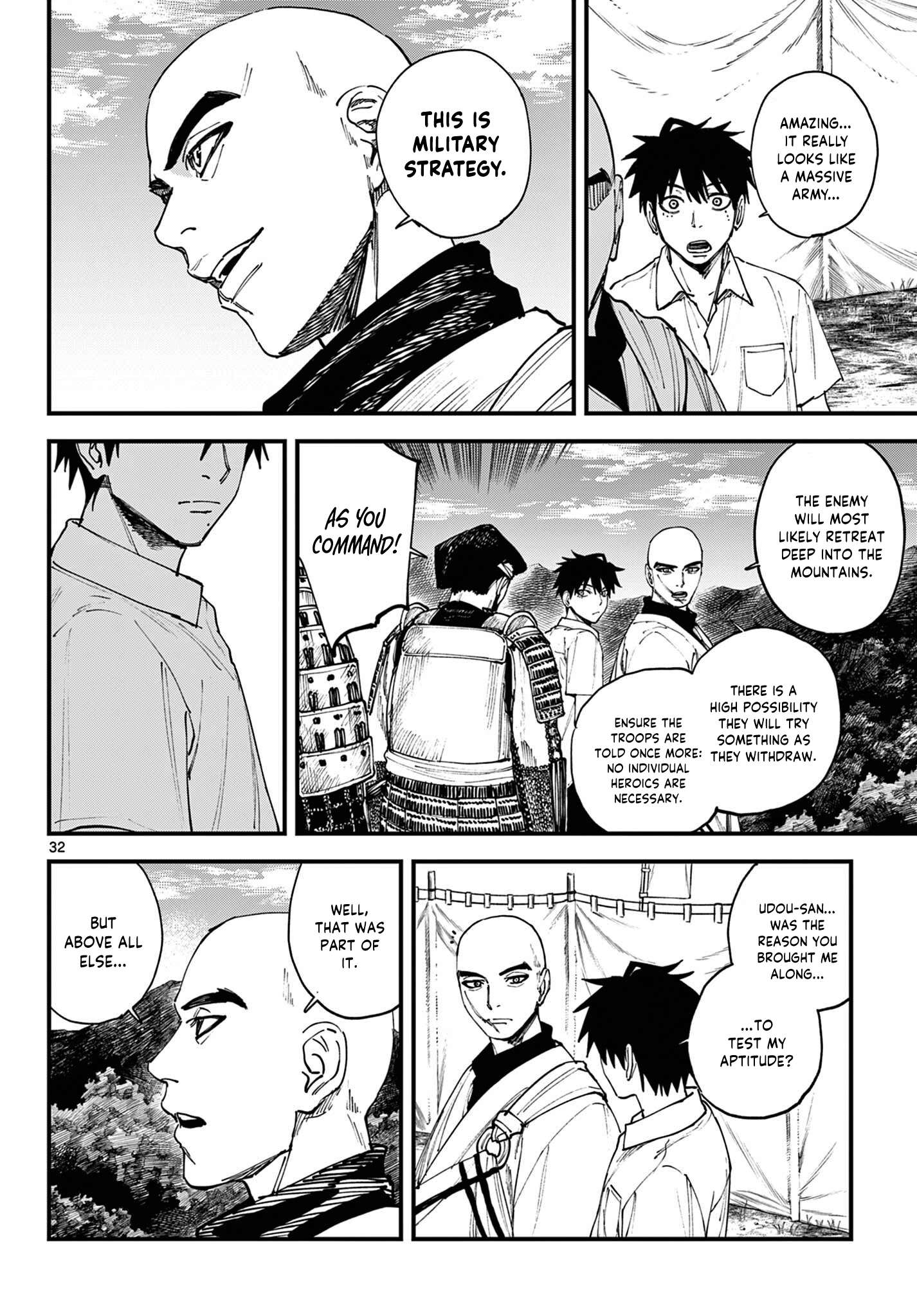 Read My Lord Shall Fall chapter 2 image 30 on Lezhin