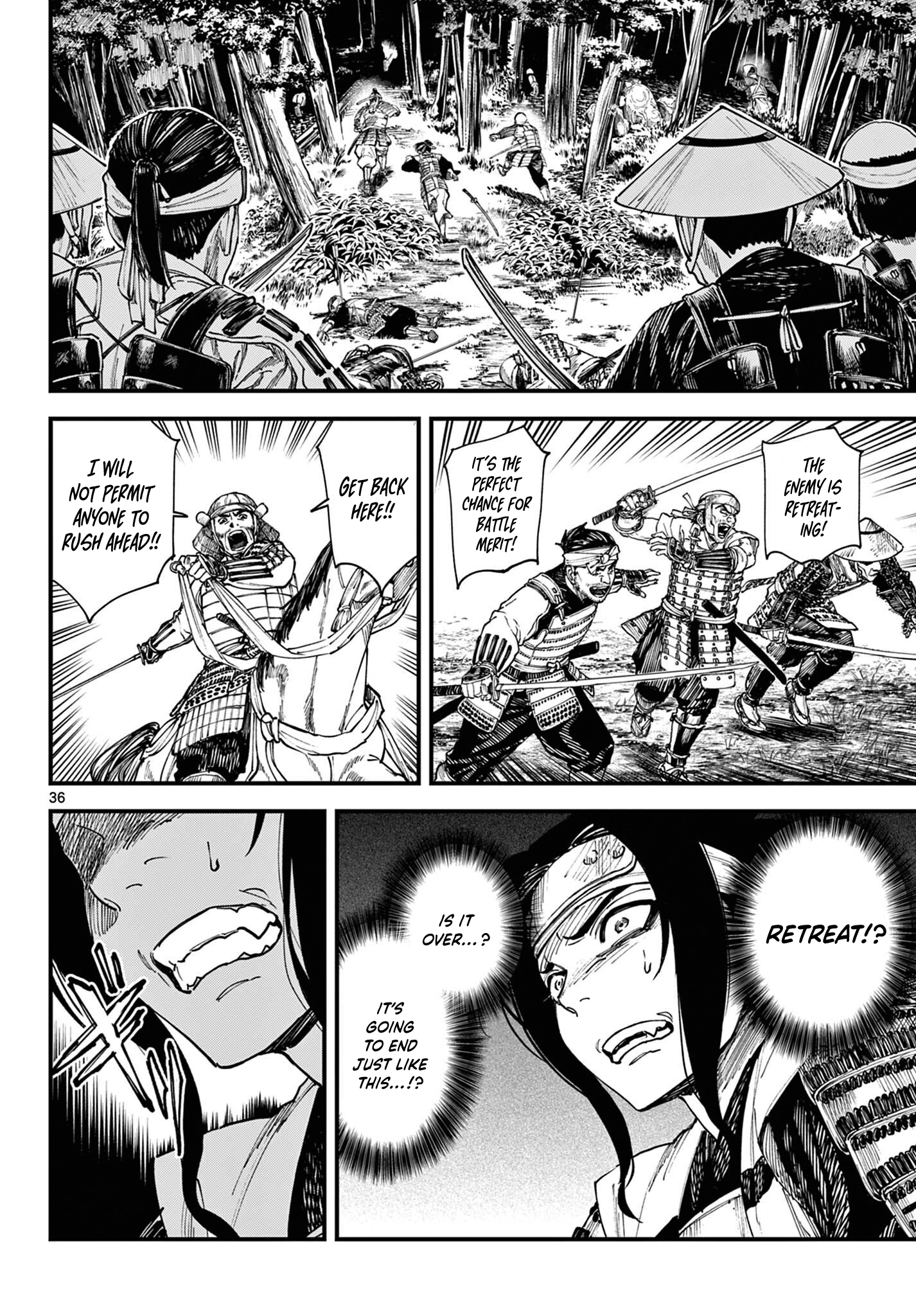 Read My Lord Shall Fall chapter 2 image 34 on Lezhin