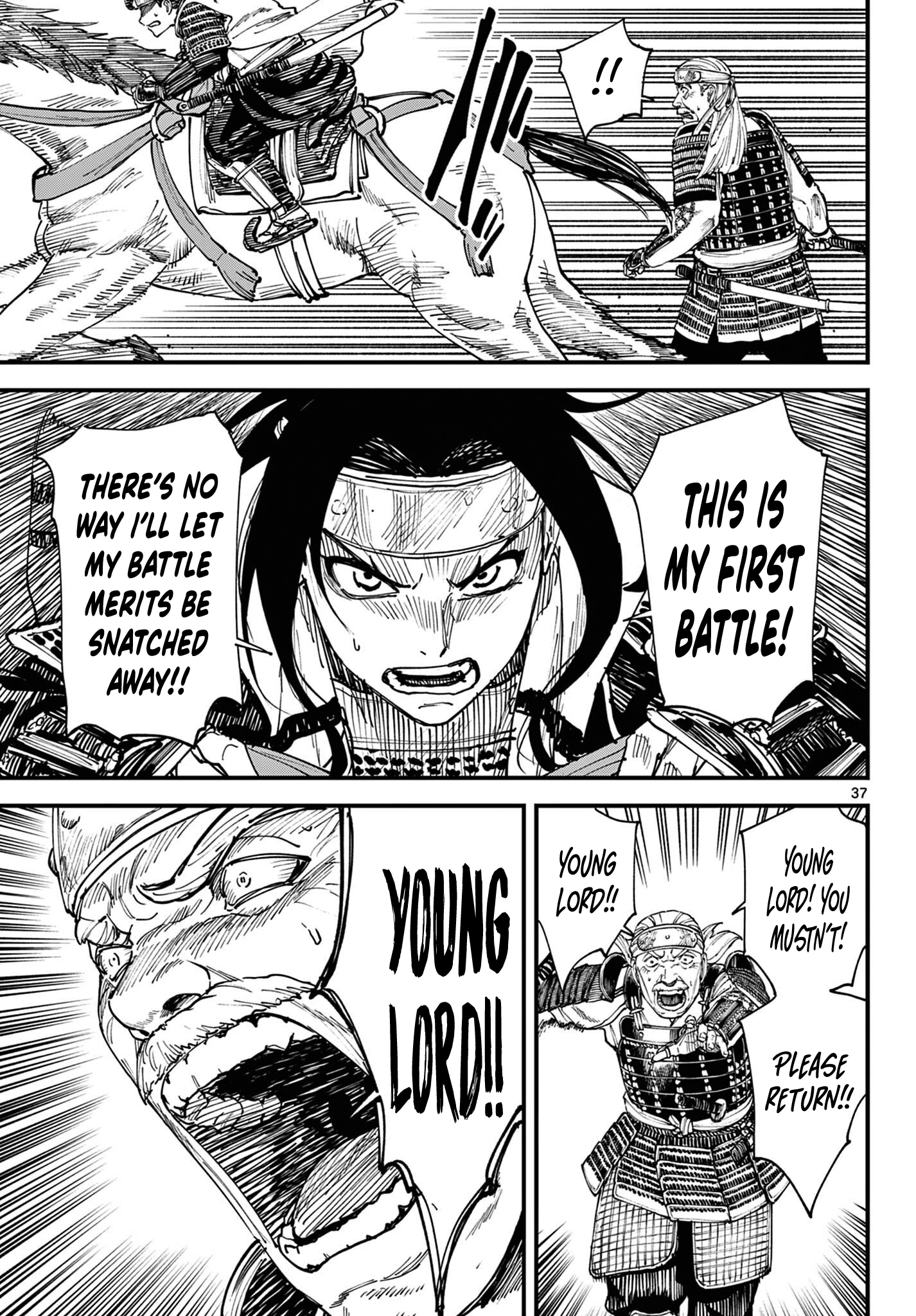 Read My Lord Shall Fall chapter 2 image 35 on Lezhin