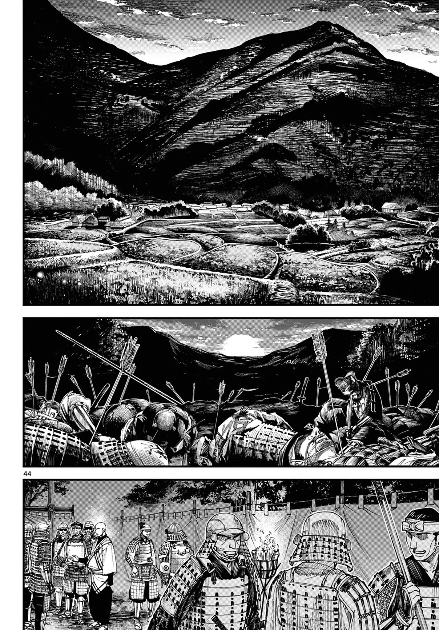Read My Lord Shall Fall chapter 2 image 39 on Lezhin