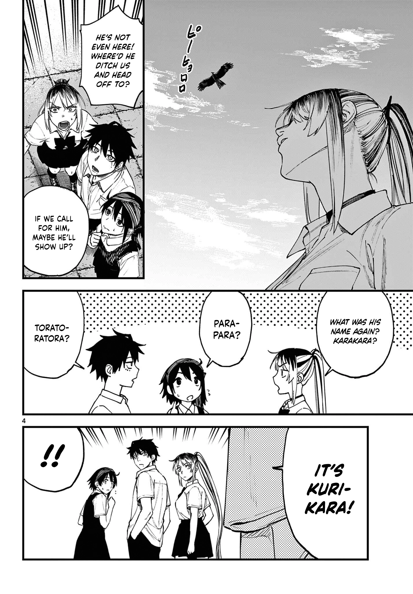 Read My Lord Shall Fall chapter 2 image 4 on Lezhin