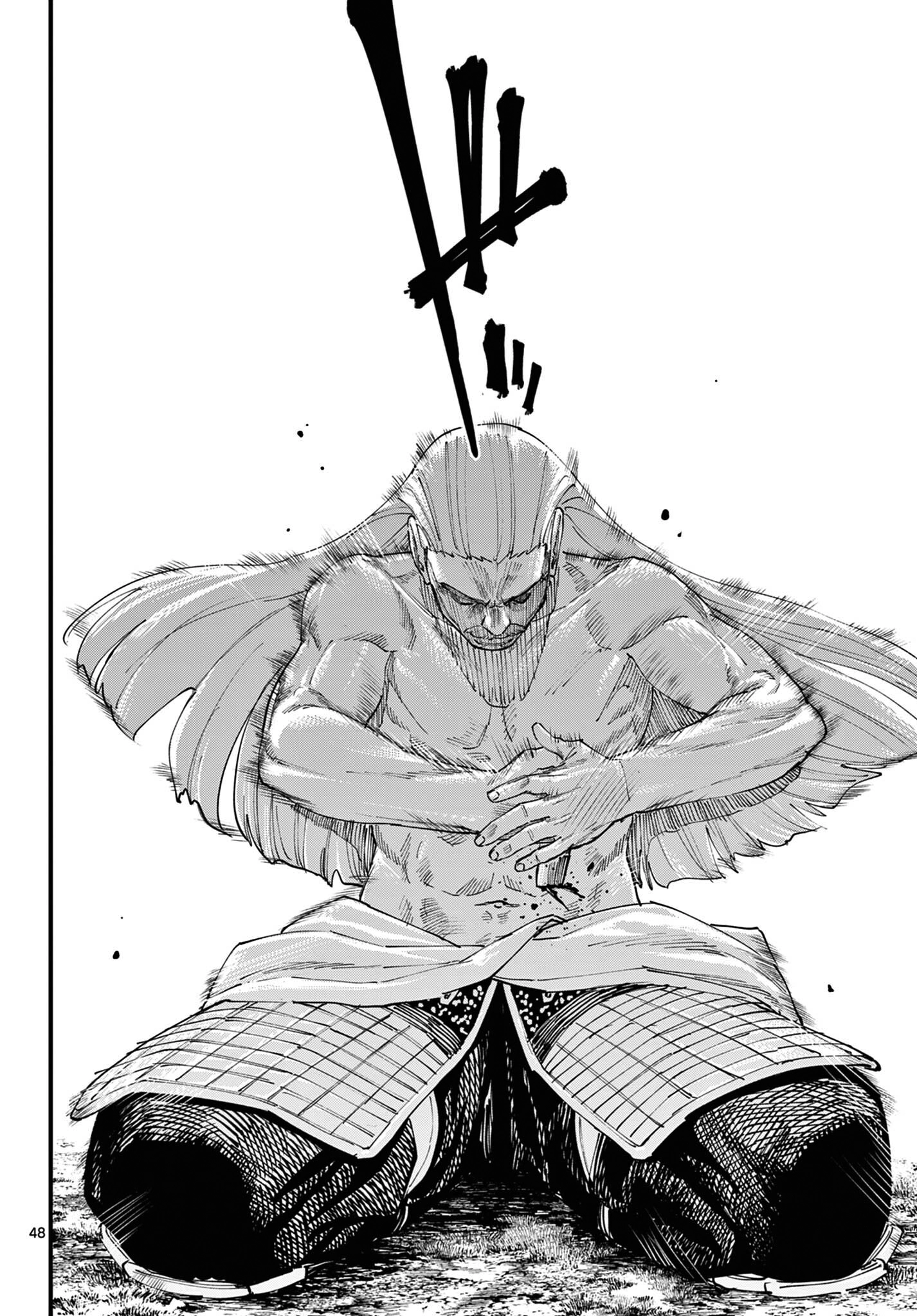 Read My Lord Shall Fall chapter 2 image 43 on Lezhin