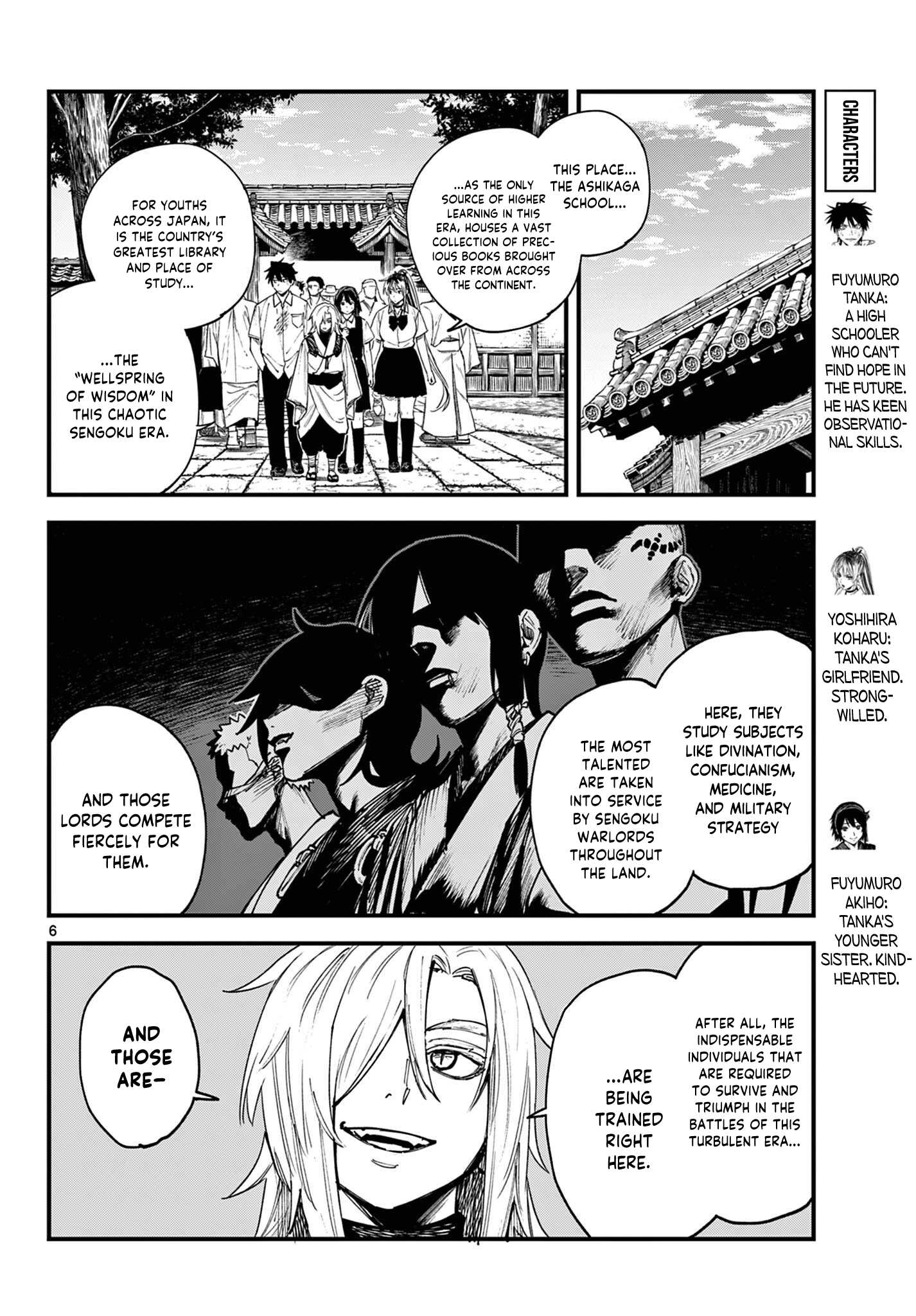 Read My Lord Shall Fall chapter 2 image 6 on Lezhin