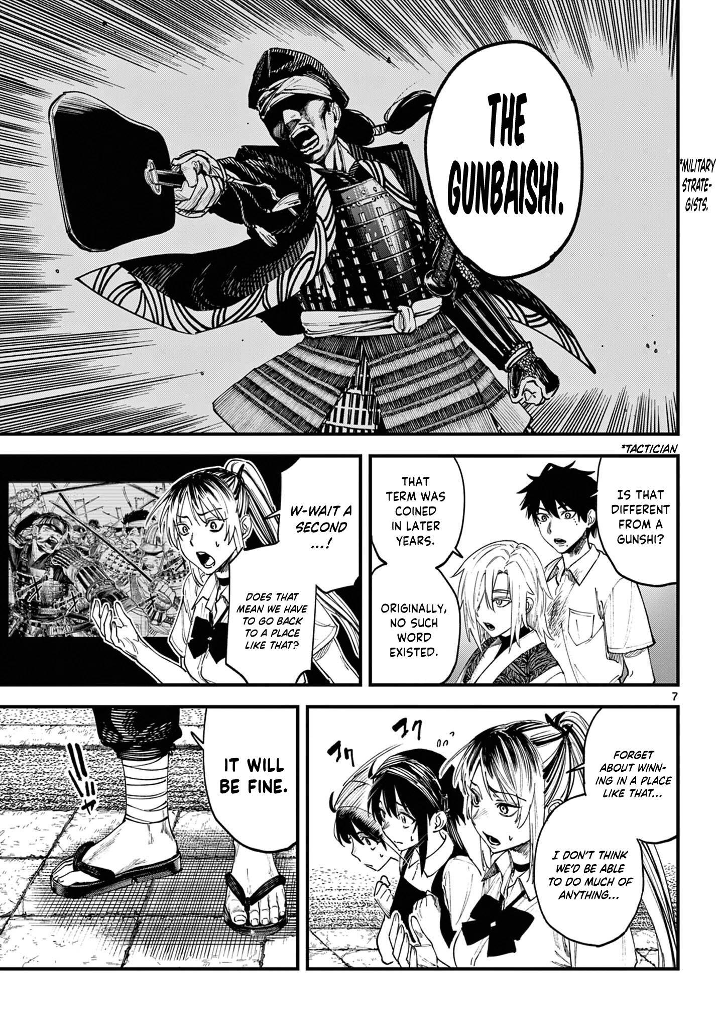 Read My Lord Shall Fall chapter 2 image 7 on Lezhin