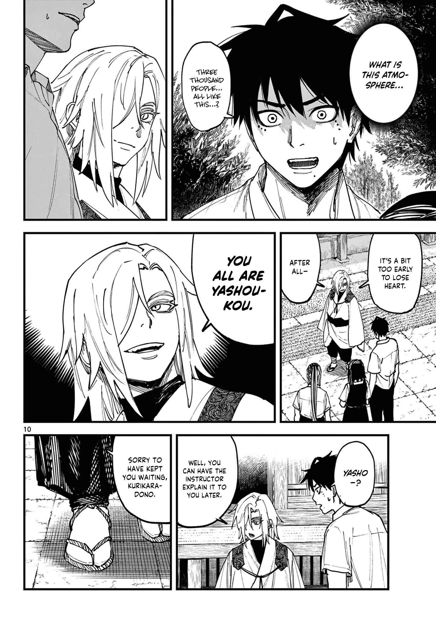 Read My Lord Shall Fall chapter 2 image 9 on Lezhin