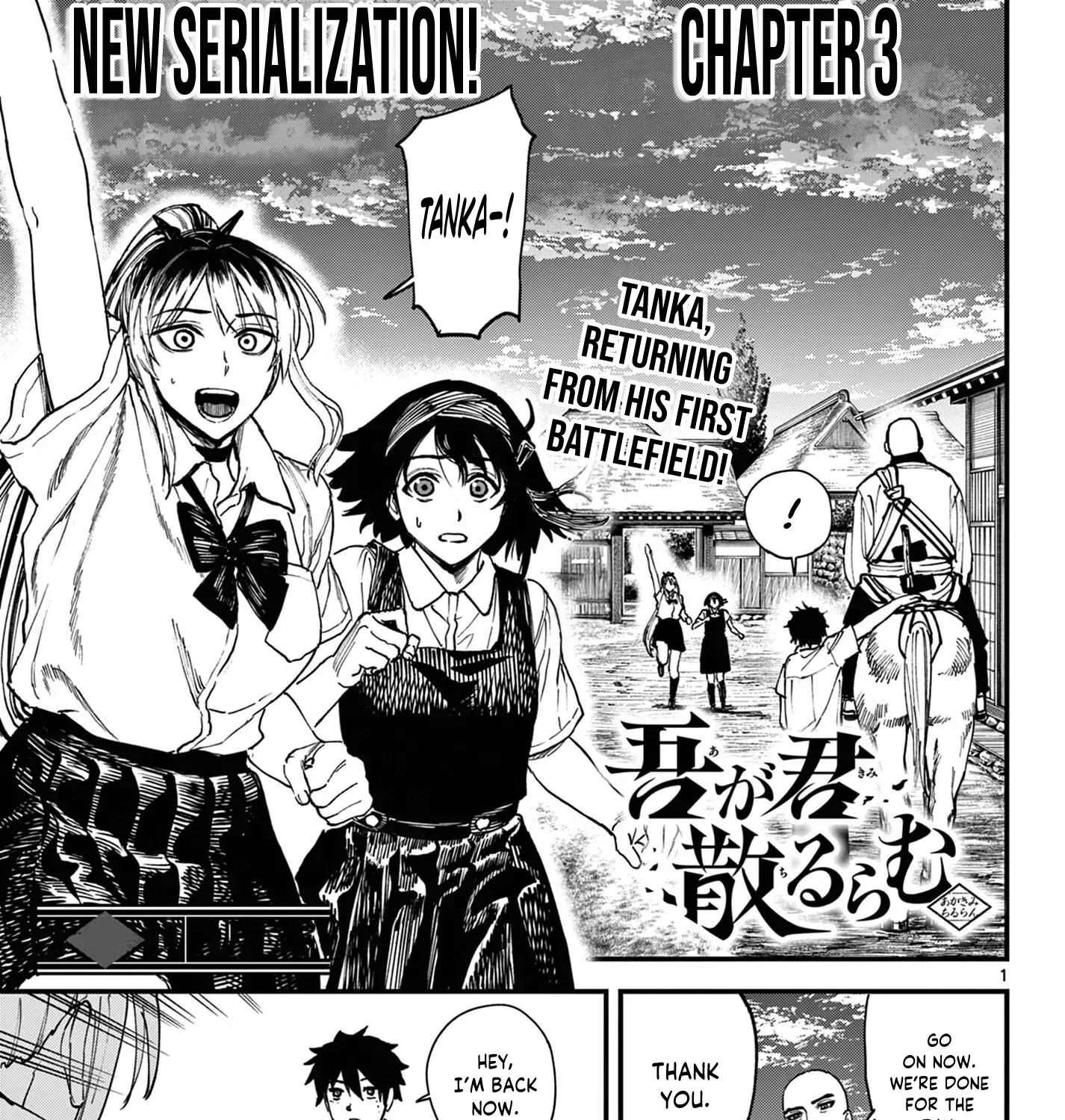 Read My Lord Shall Fall chapter 3 image 2 on Lezhin
