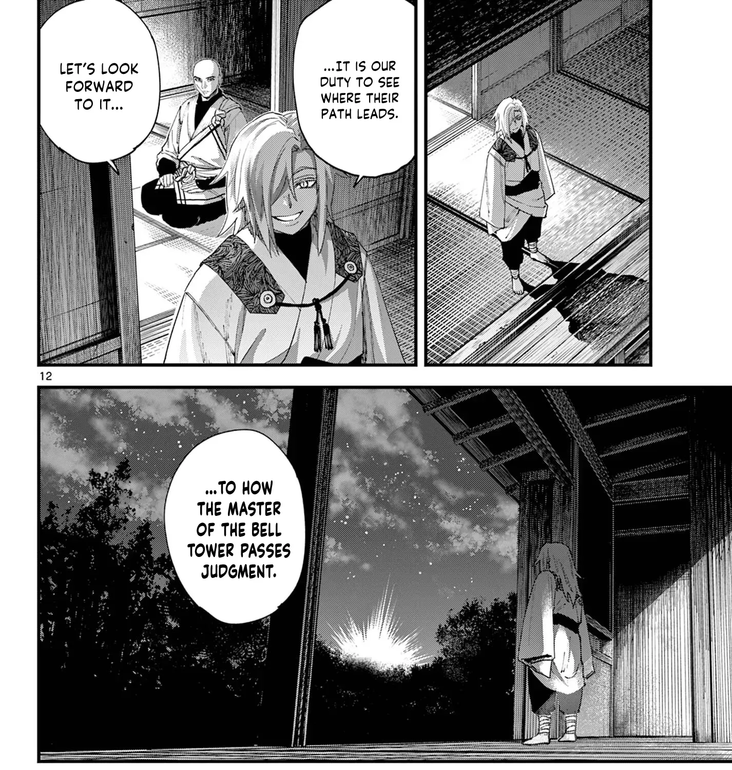 Read My Lord Shall Fall chapter 3 image 24 on Lezhin