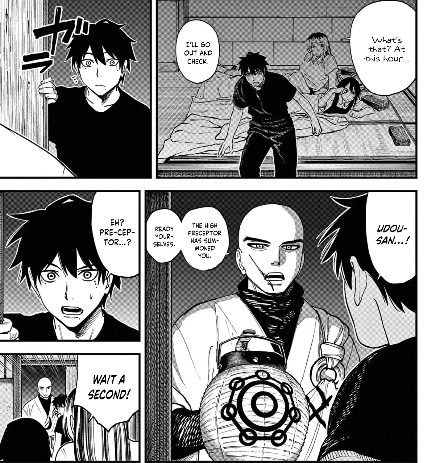 Read My Lord Shall Fall chapter 3 image 26 on Lezhin