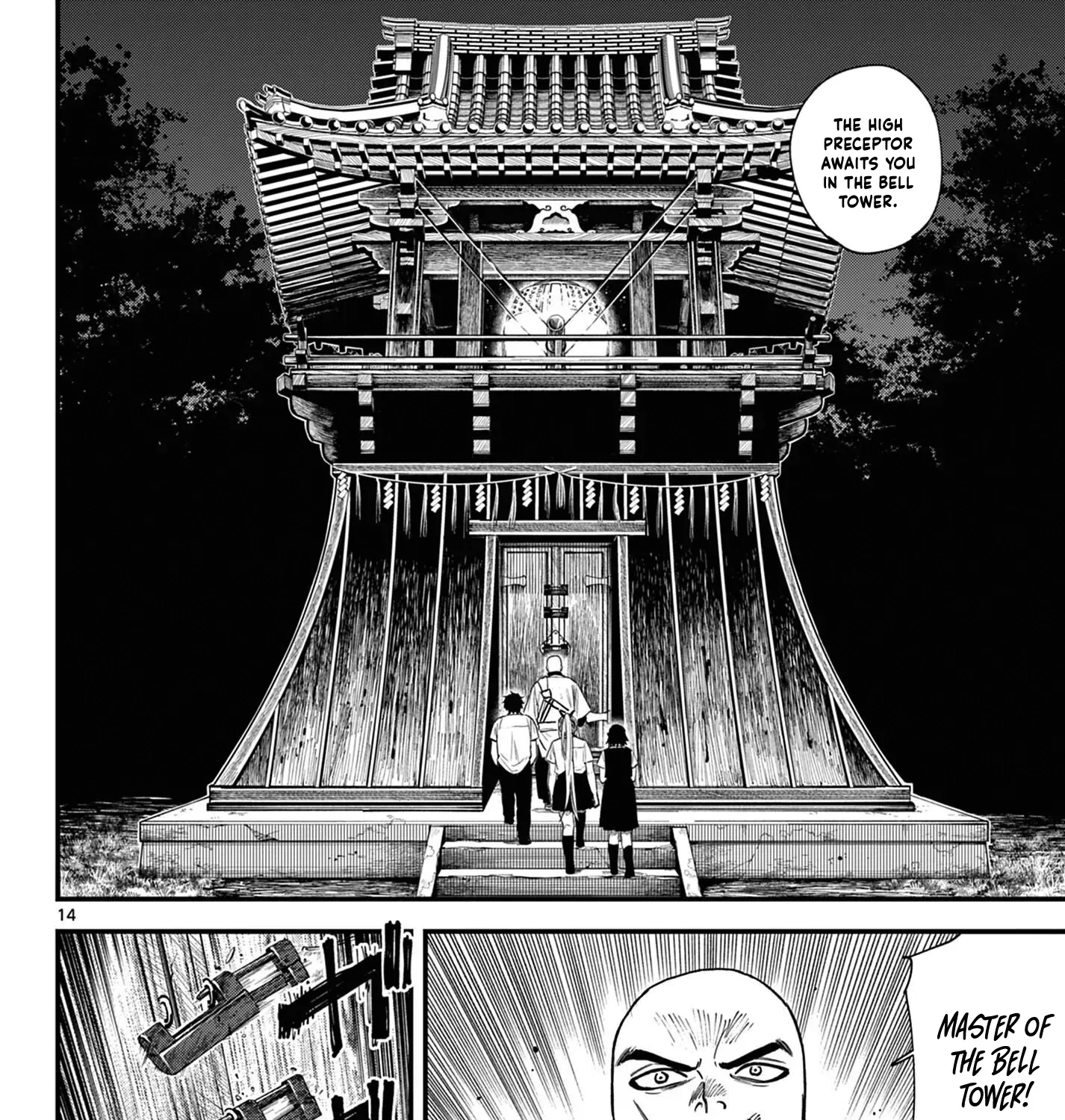 Read My Lord Shall Fall chapter 3 image 28 on Lezhin