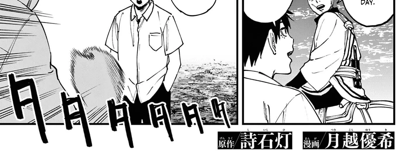 Read My Lord Shall Fall chapter 3 image 3 on Lezhin