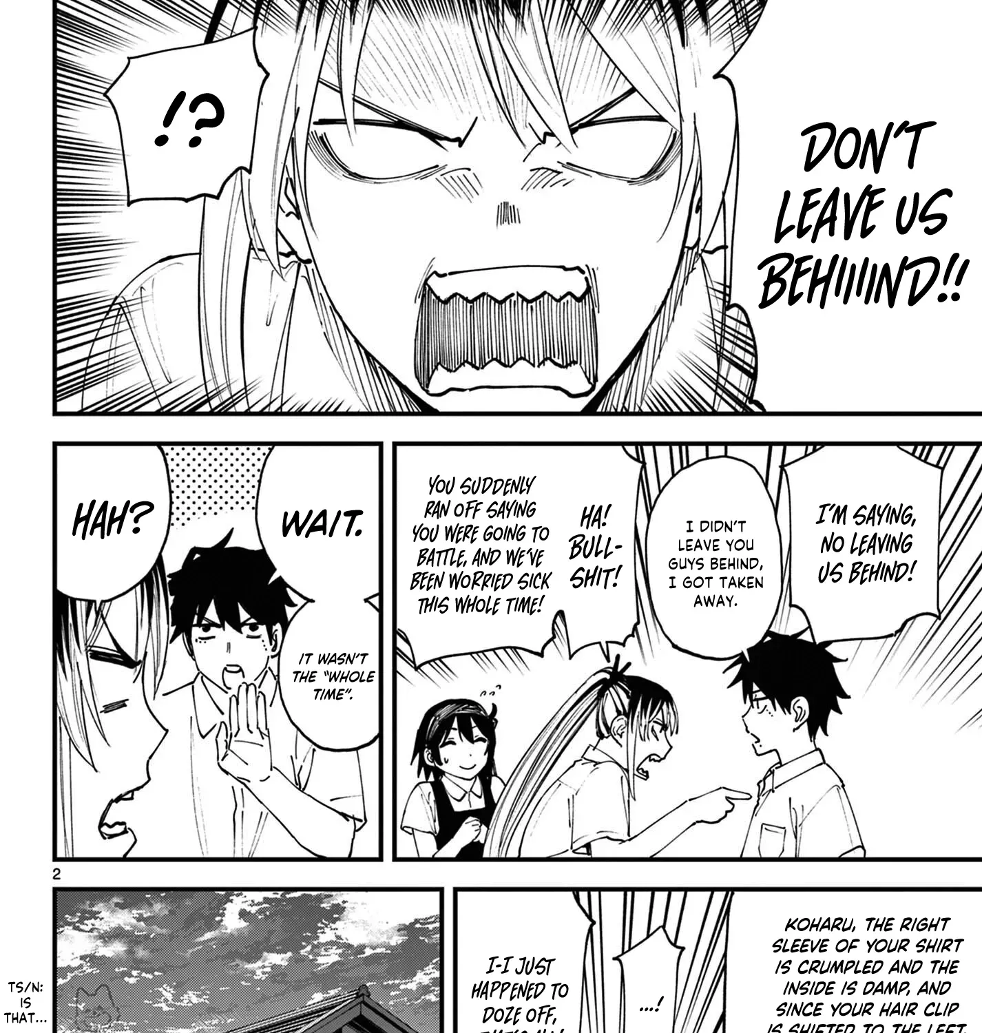 Read My Lord Shall Fall chapter 3 image 4 on Lezhin