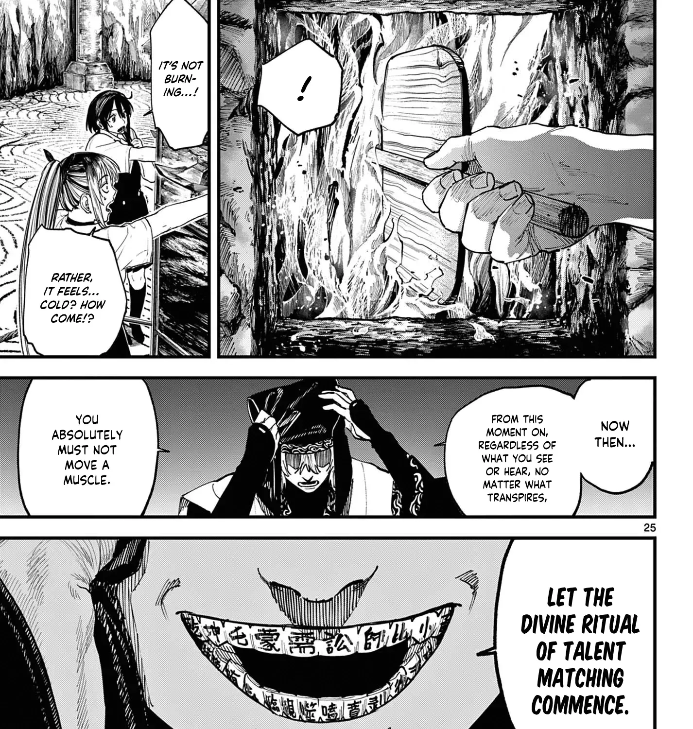 Read My Lord Shall Fall chapter 3 image 48 on Lezhin