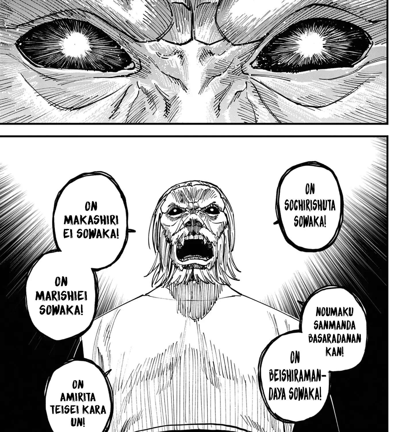 Read My Lord Shall Fall chapter 3 image 52 on Lezhin