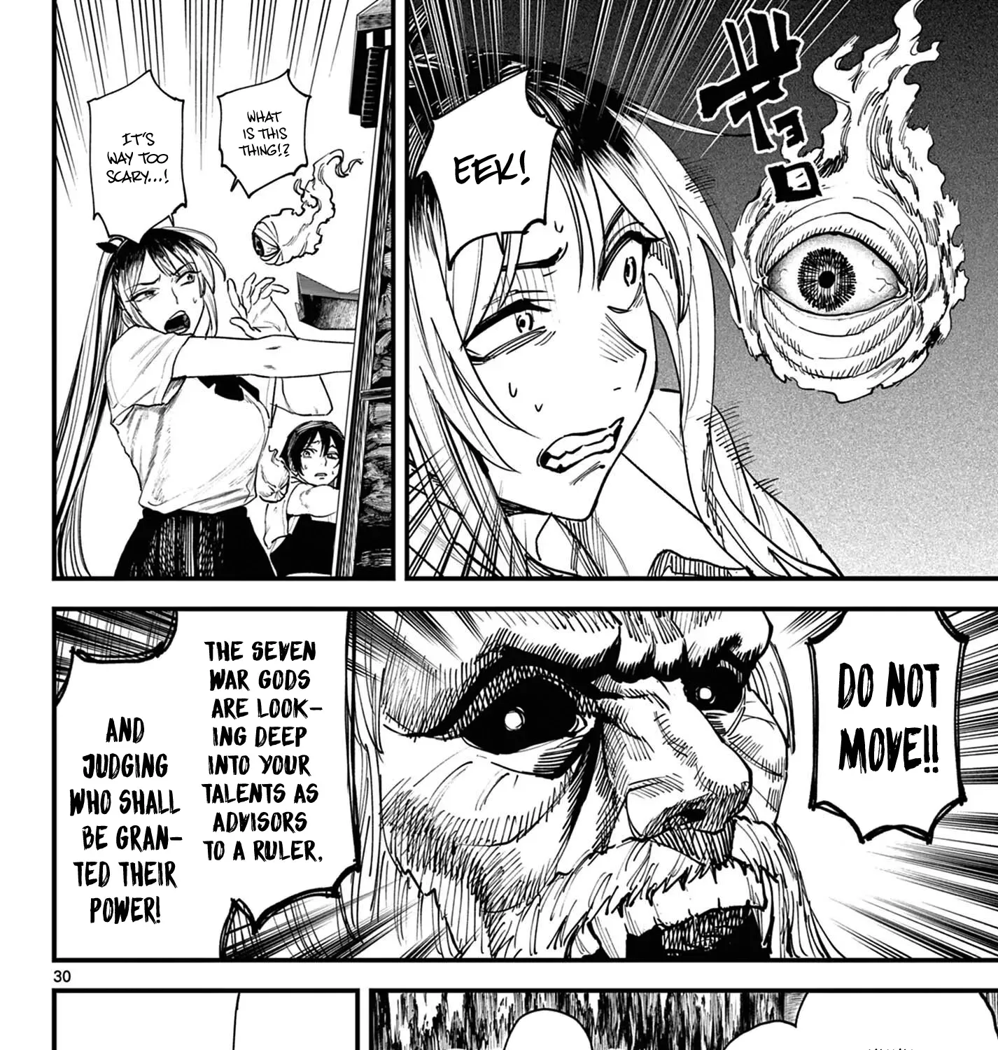 Read My Lord Shall Fall chapter 3 image 56 on Lezhin