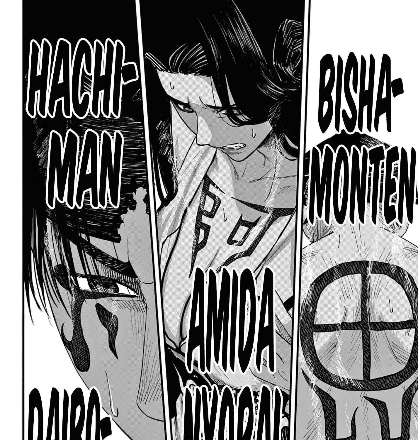 Read My Lord Shall Fall chapter 3 image 64 on Lezhin