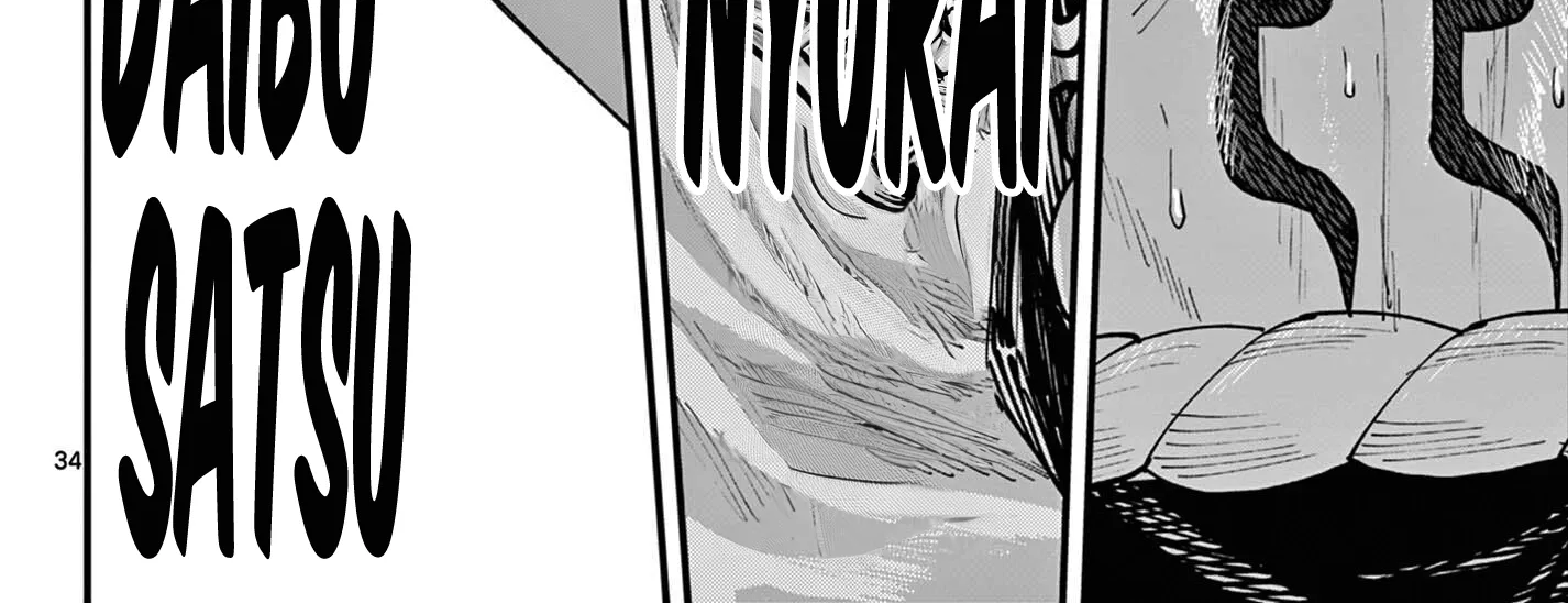 Read My Lord Shall Fall chapter 3 image 65 on Lezhin