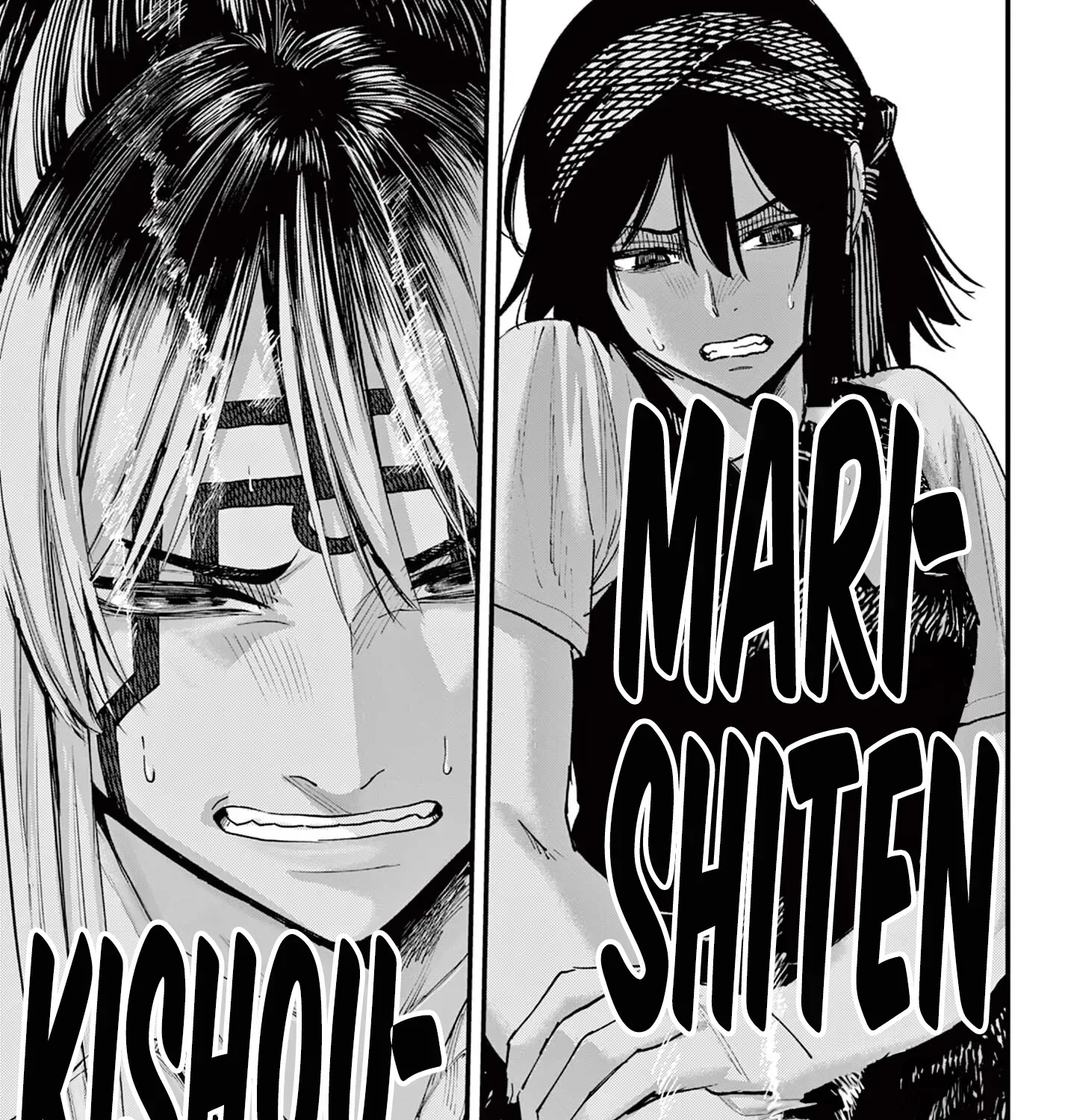 Read My Lord Shall Fall chapter 3 image 66 on Lezhin