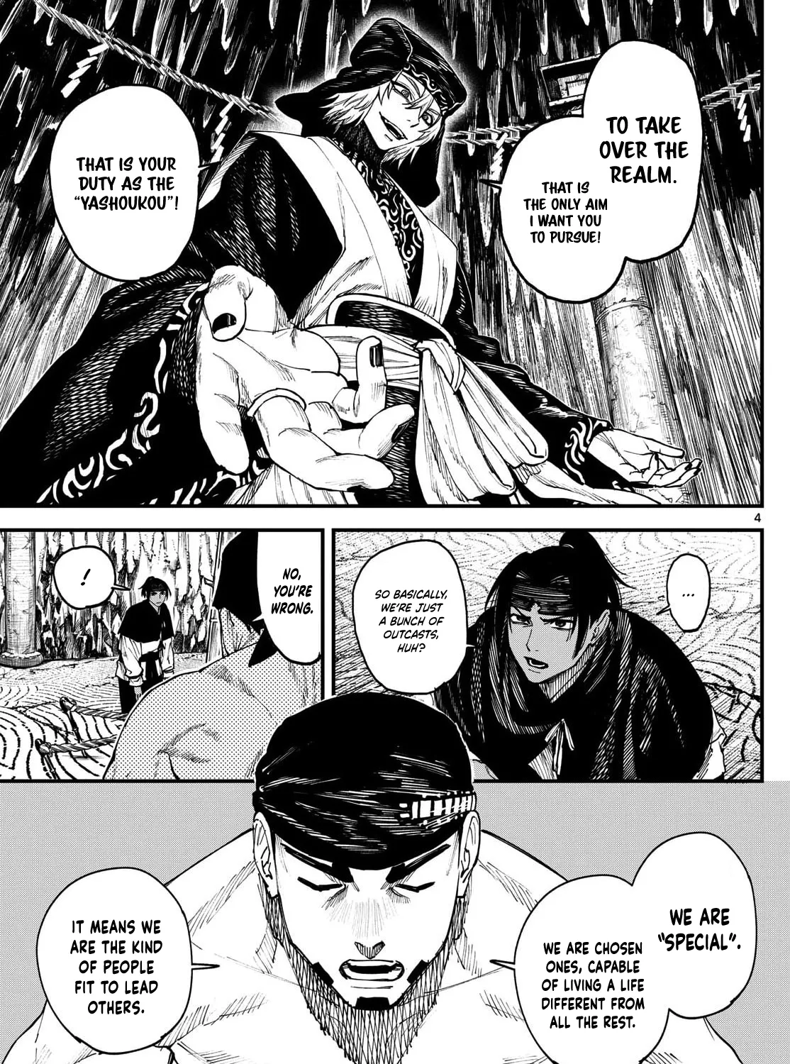 Read My Lord Shall Fall chapter 4 image 10 on Lezhin