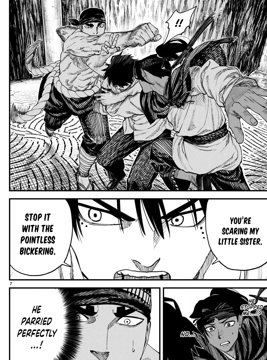 Read My Lord Shall Fall chapter 4 image 16 on Lezhin
