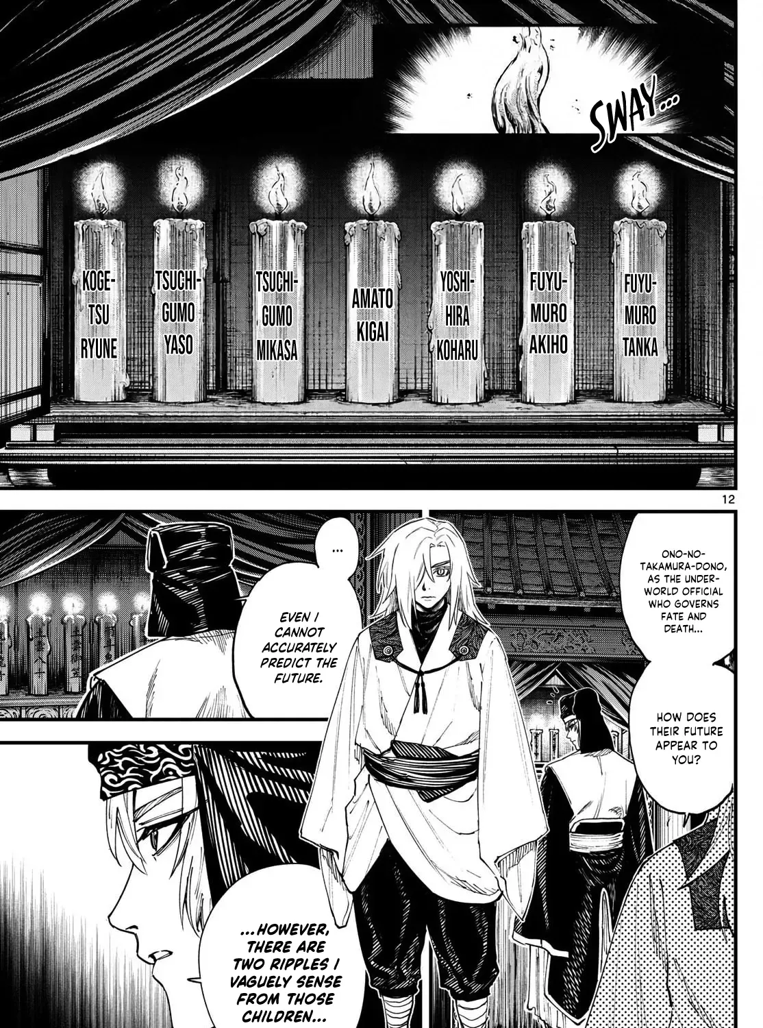Read My Lord Shall Fall chapter 4 image 26 on Lezhin