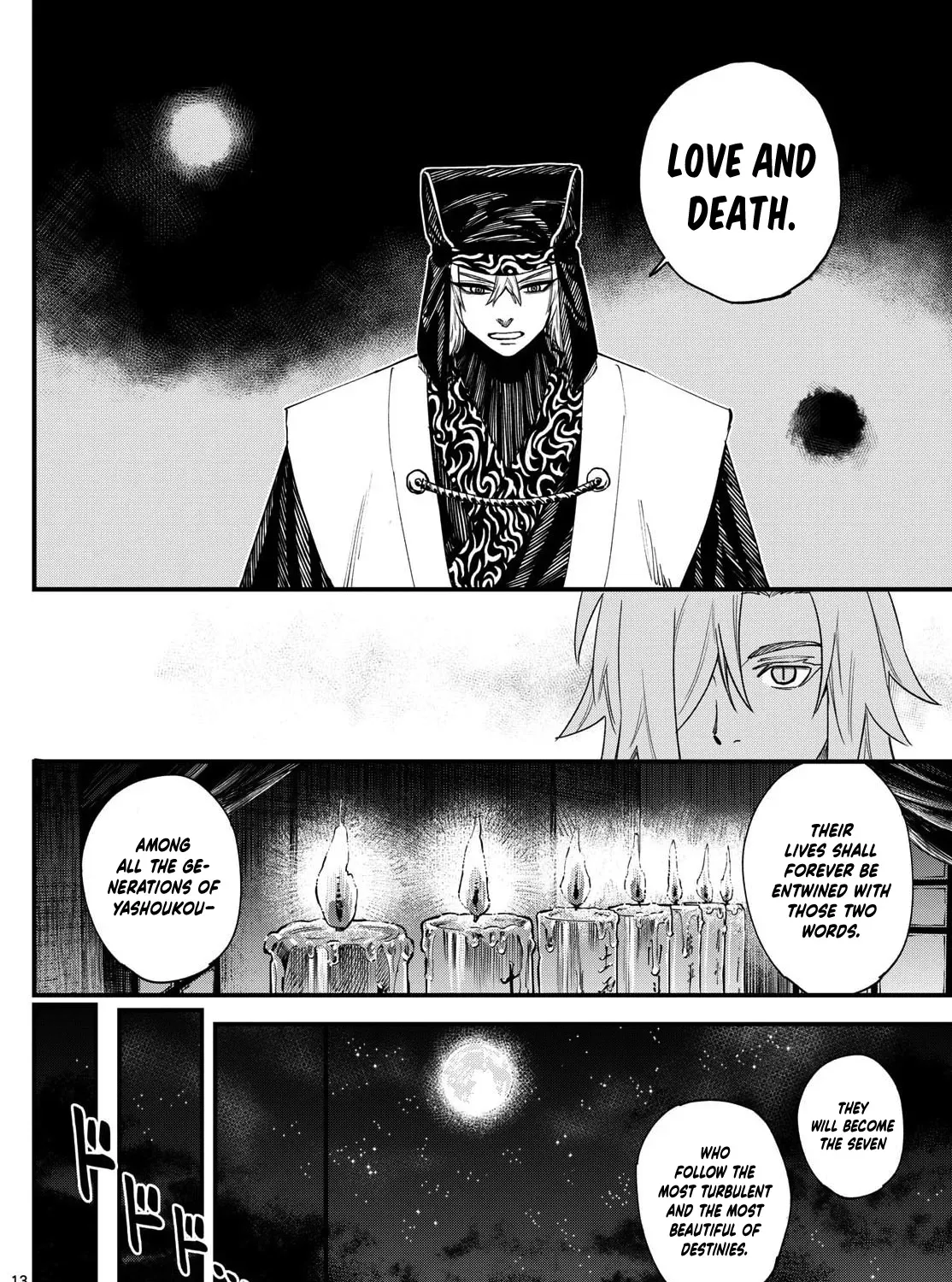 Read My Lord Shall Fall chapter 4 image 28 on Lezhin