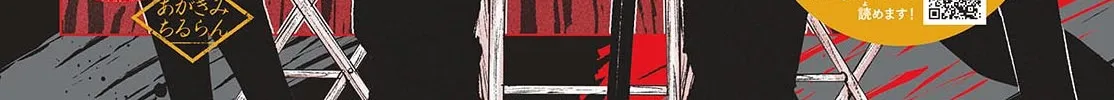 Read My Lord Shall Fall chapter 4 image 3 on Lezhin