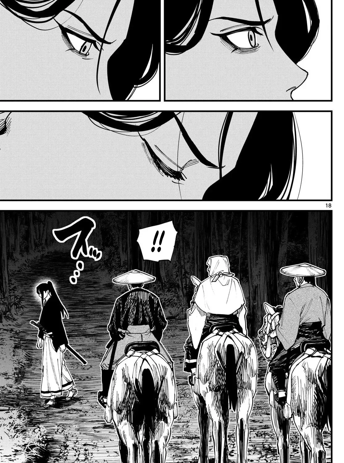 Read My Lord Shall Fall chapter 4 image 38 on Lezhin
