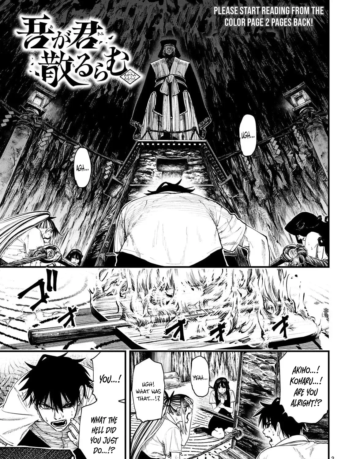 Read My Lord Shall Fall chapter 4 image 6 on Lezhin
