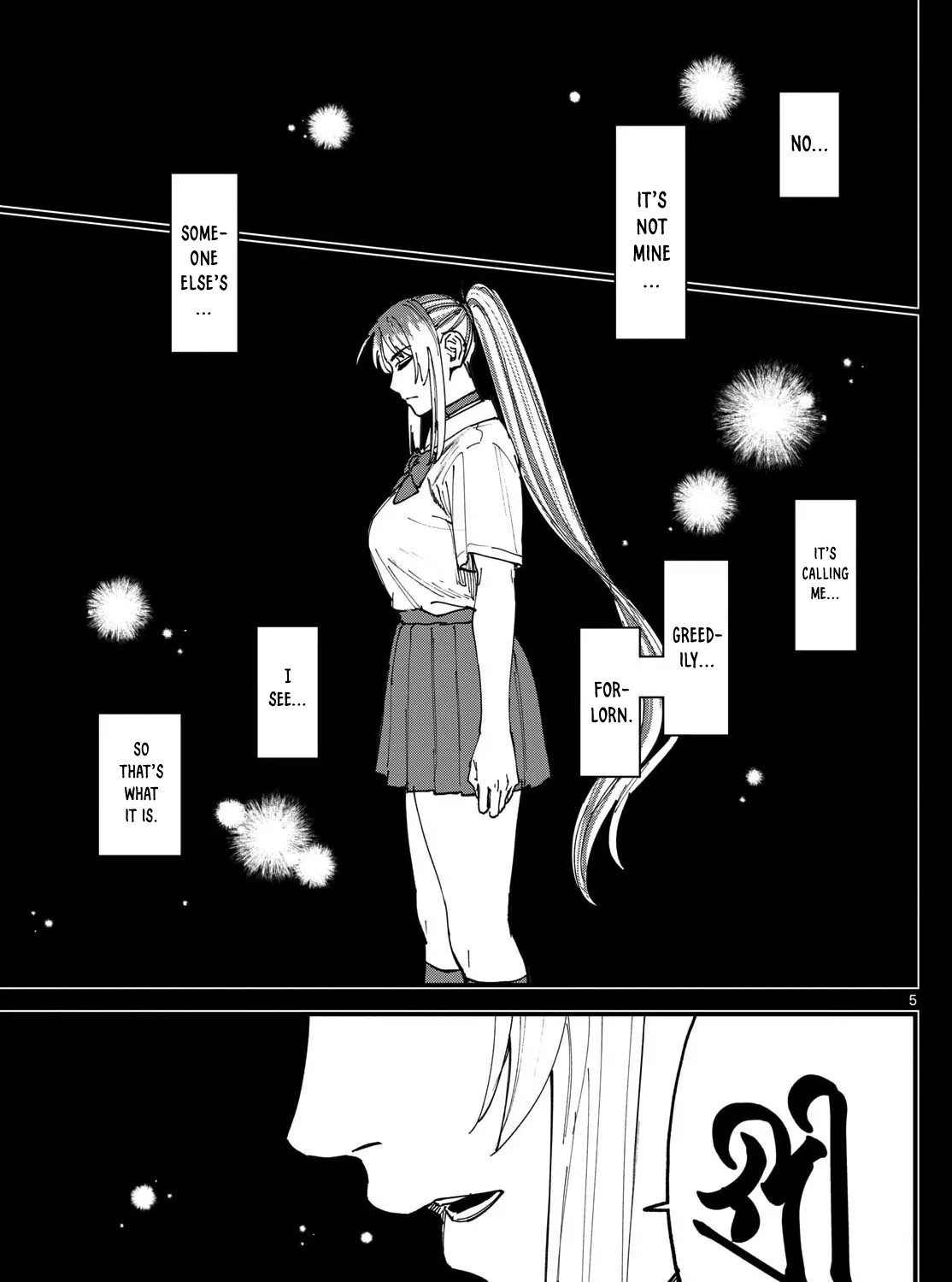 Read My Lord Shall Fall chapter 5 image 10 on Lezhin