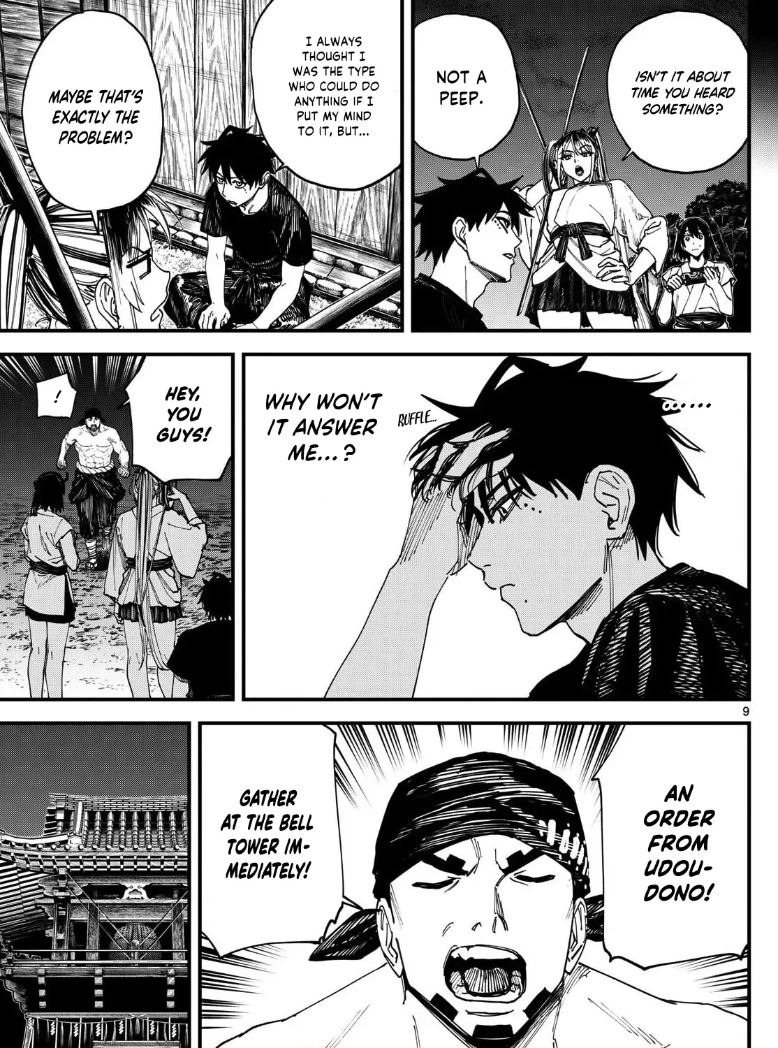 Read My Lord Shall Fall chapter 5 image 18 on Lezhin