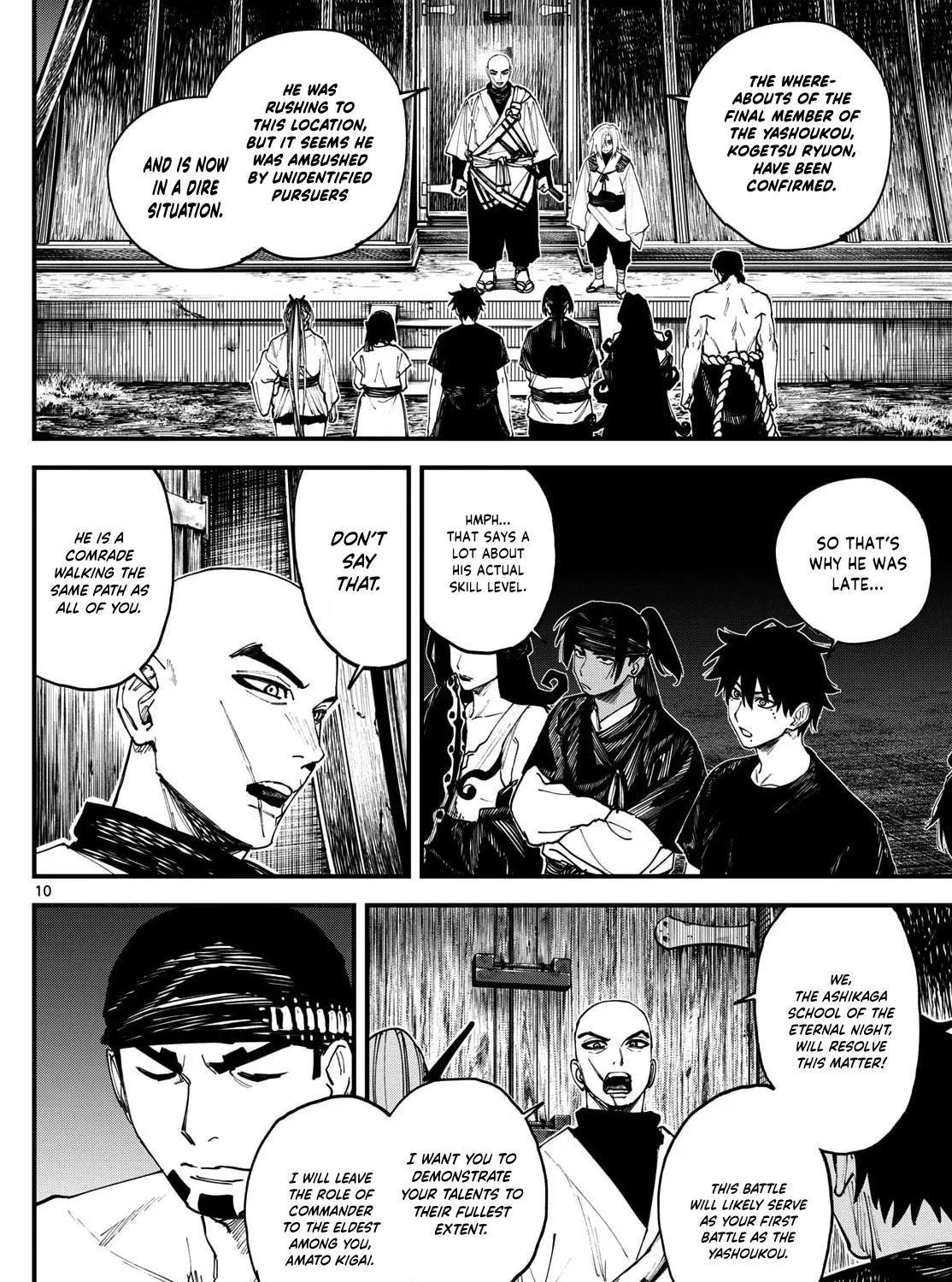 Read My Lord Shall Fall chapter 5 image 20 on Lezhin