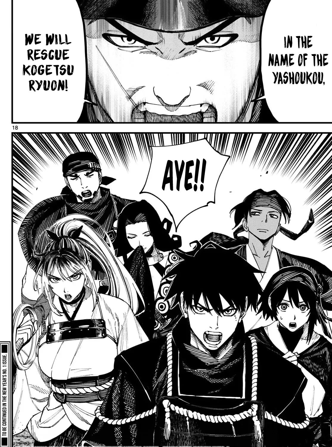 Read My Lord Shall Fall chapter 5 image 34 on Lezhin