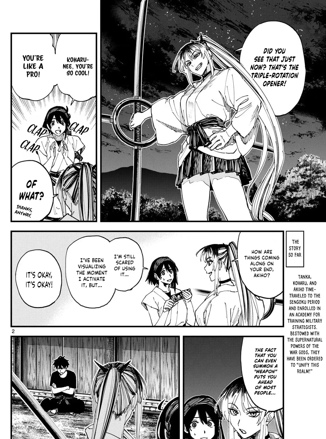 Read My Lord Shall Fall chapter 5 image 4 on Lezhin