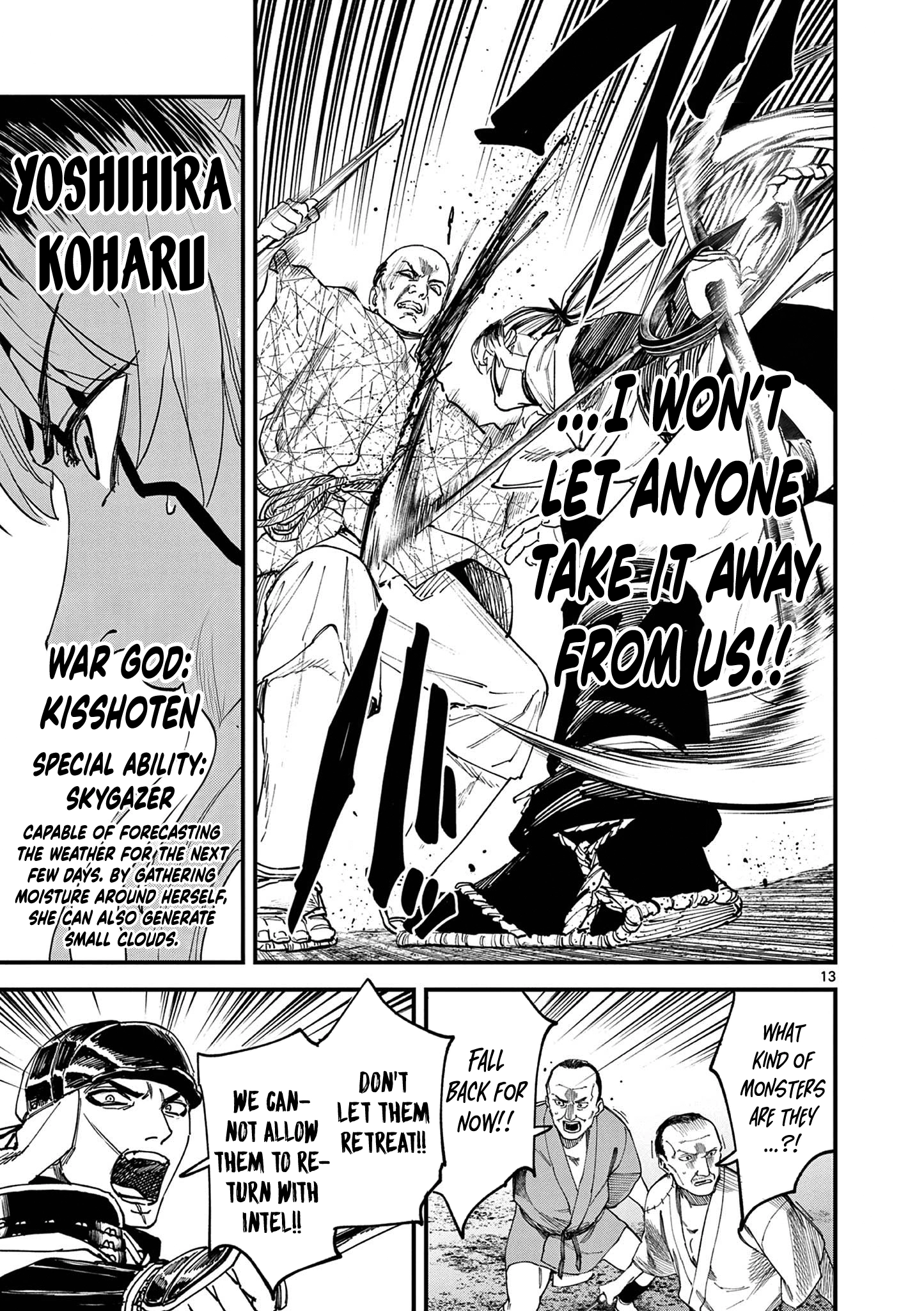 Read My Lord Shall Fall chapter 7 image 13 on Lezhin