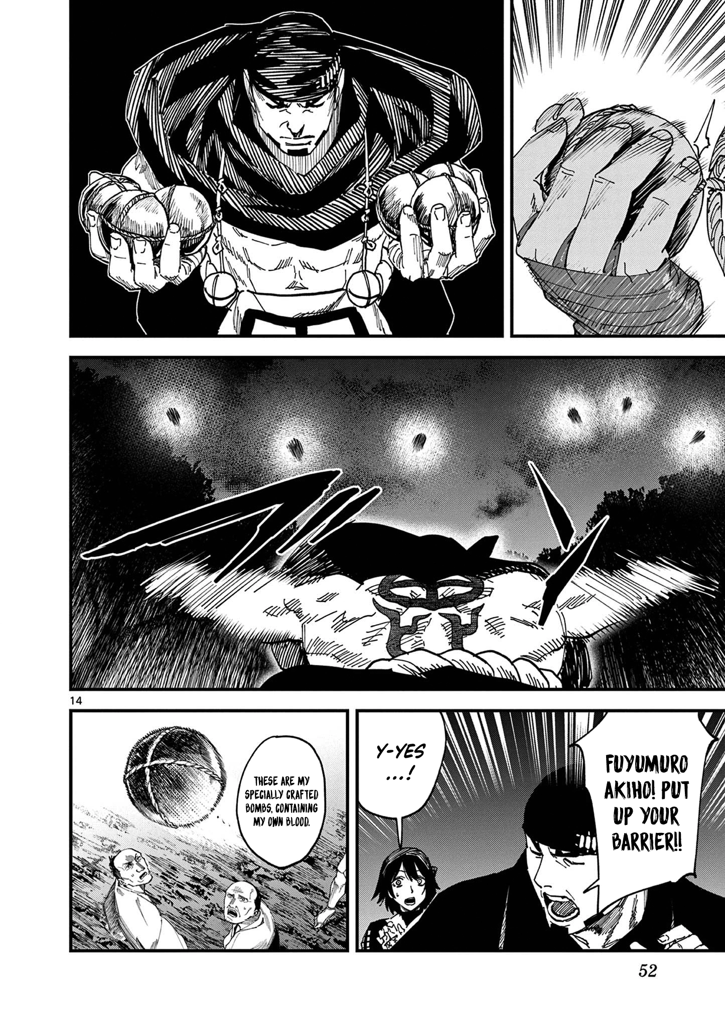 Read My Lord Shall Fall chapter 7 image 14 on Lezhin