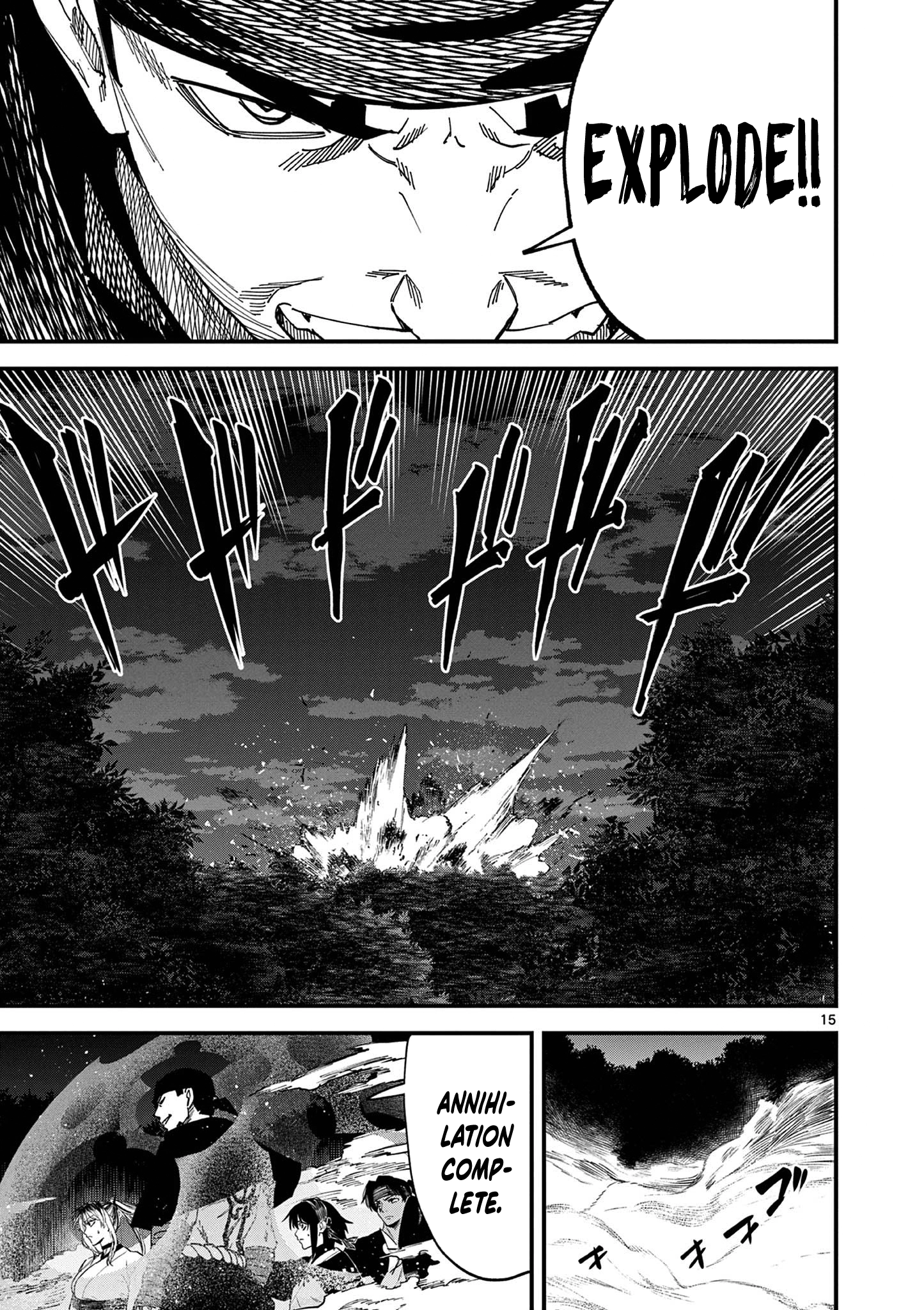 Read My Lord Shall Fall chapter 7 image 15 on Lezhin