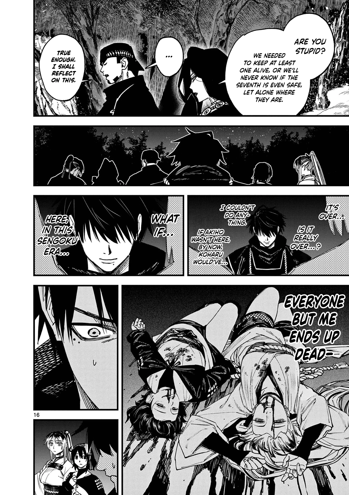 Read My Lord Shall Fall chapter 7 image 16 on Lezhin