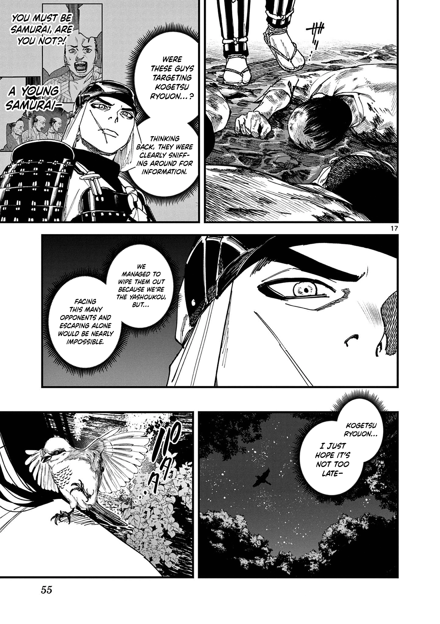 Read My Lord Shall Fall chapter 7 image 17 on Lezhin