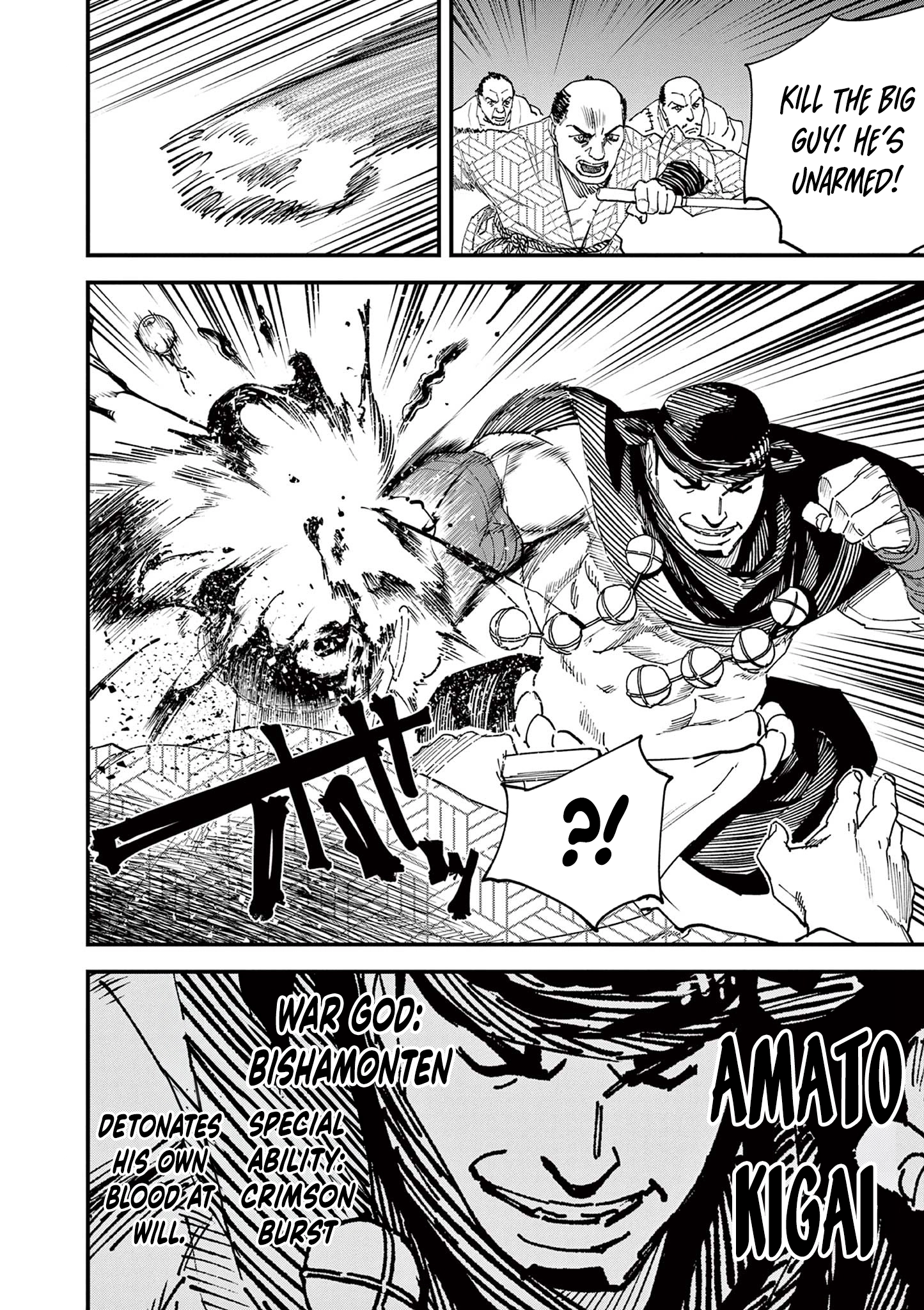 Read My Lord Shall Fall chapter 7 image 2 on Lezhin