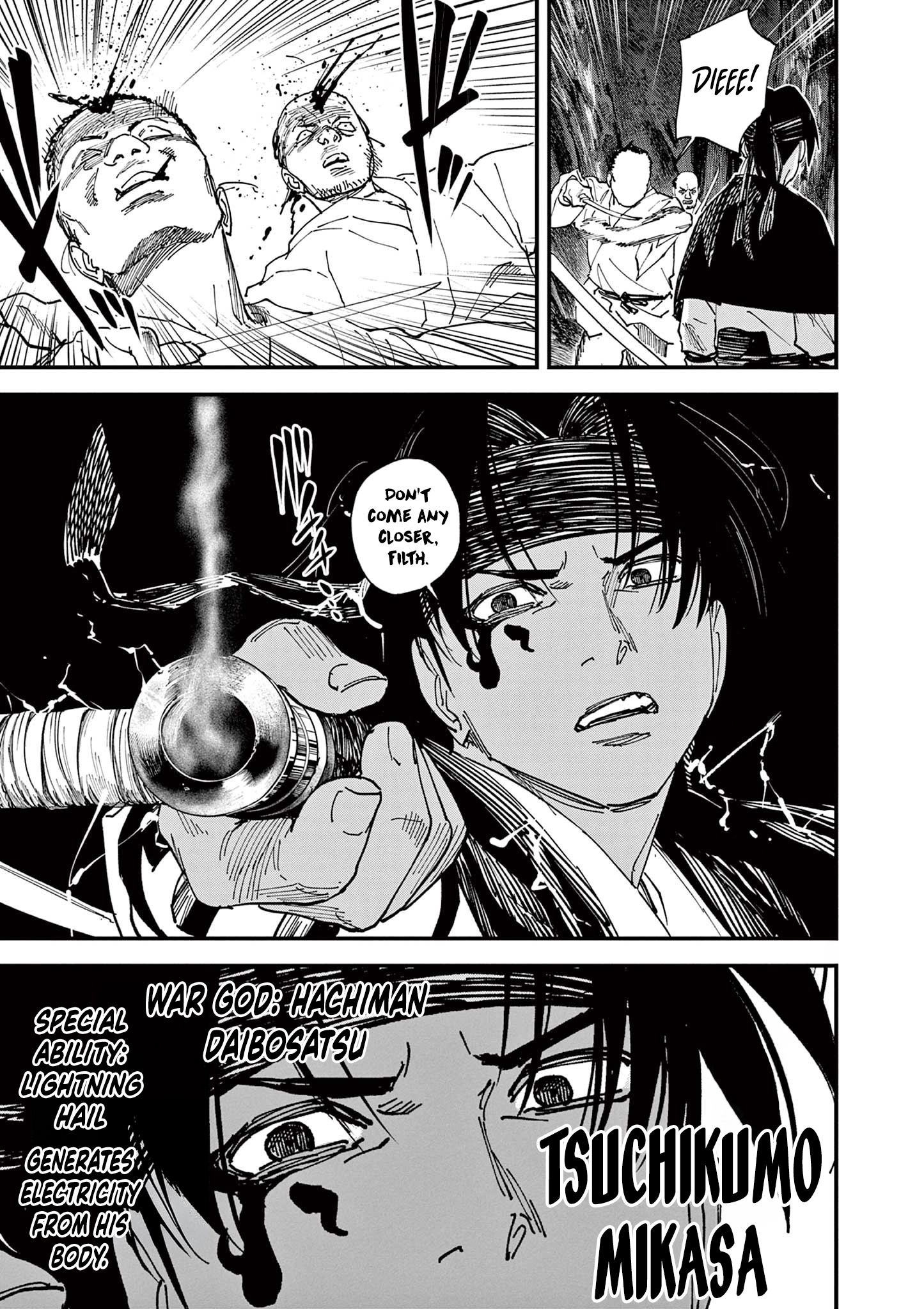 Read My Lord Shall Fall chapter 7 image 3 on Lezhin