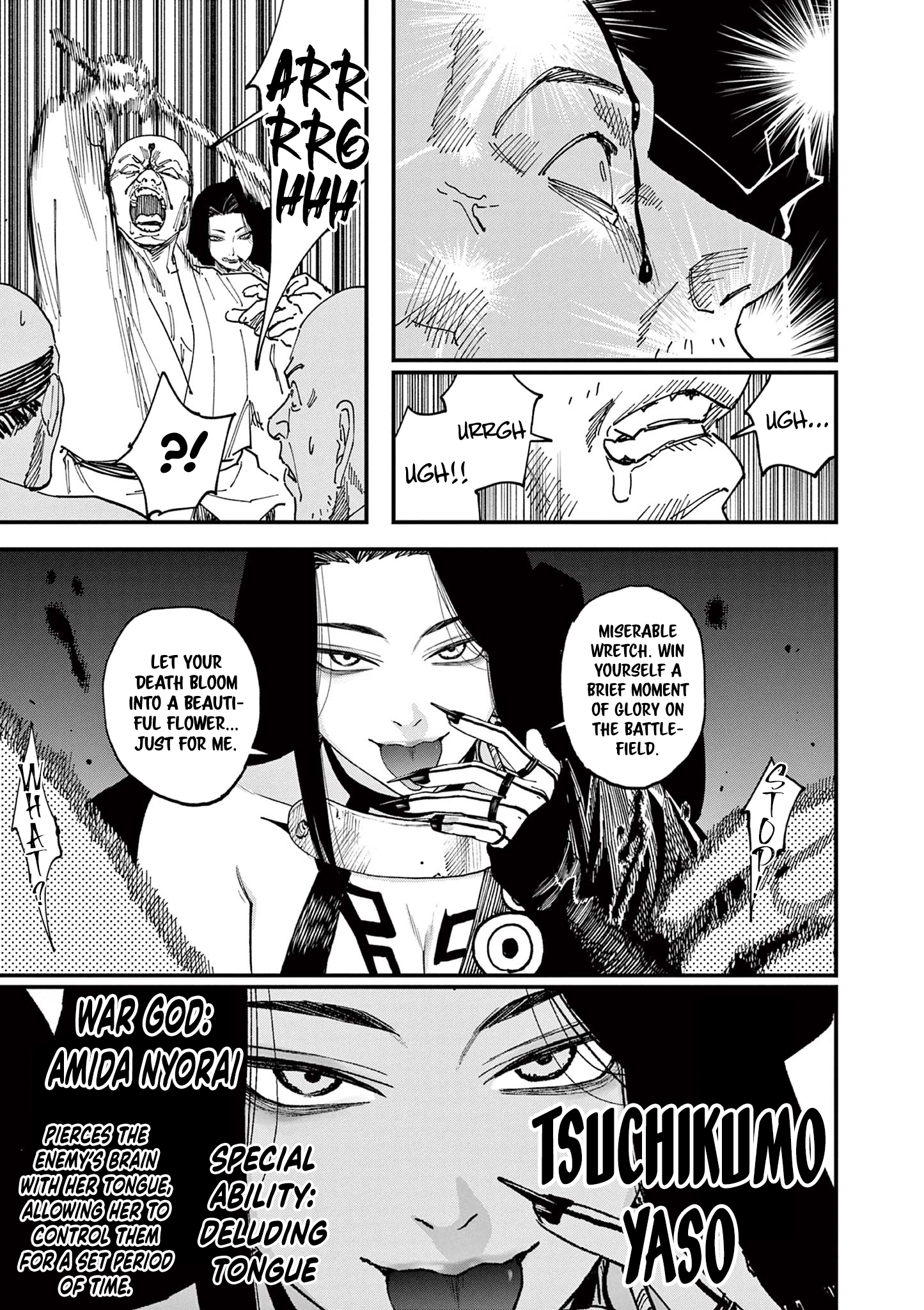 Read My Lord Shall Fall chapter 7 image 5 on Lezhin