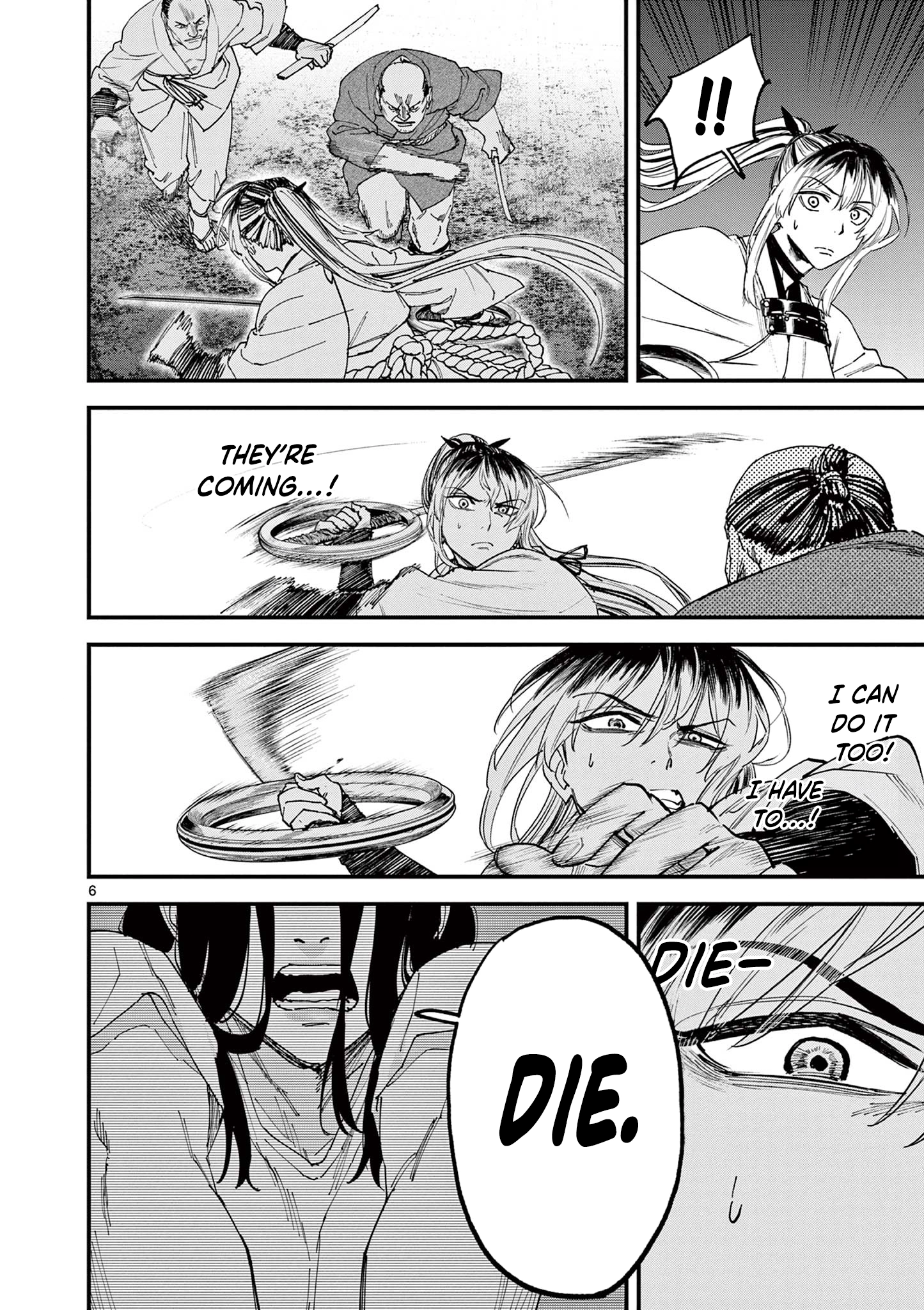 Read My Lord Shall Fall chapter 7 image 6 on Lezhin