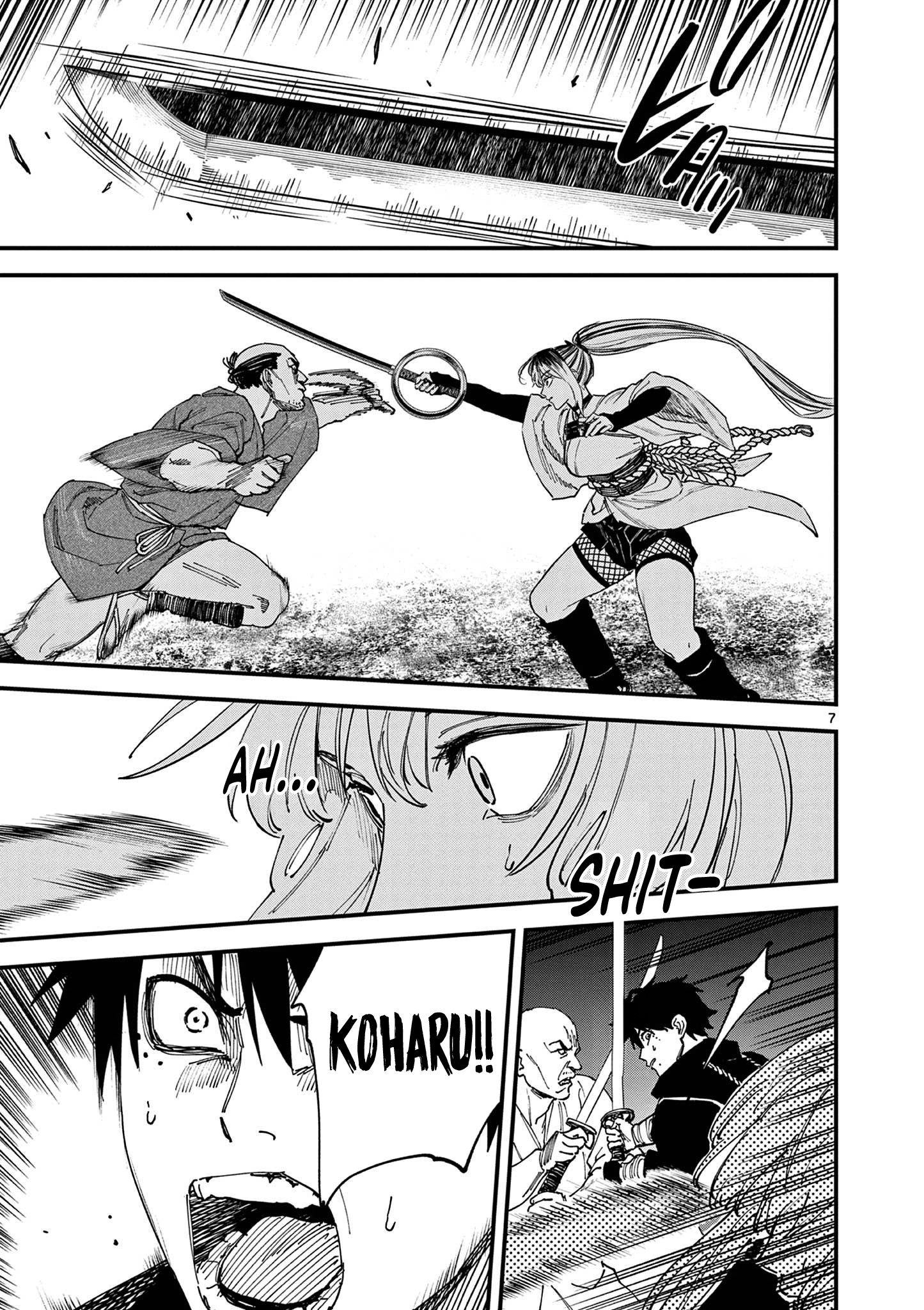 Read My Lord Shall Fall chapter 7 image 7 on Lezhin