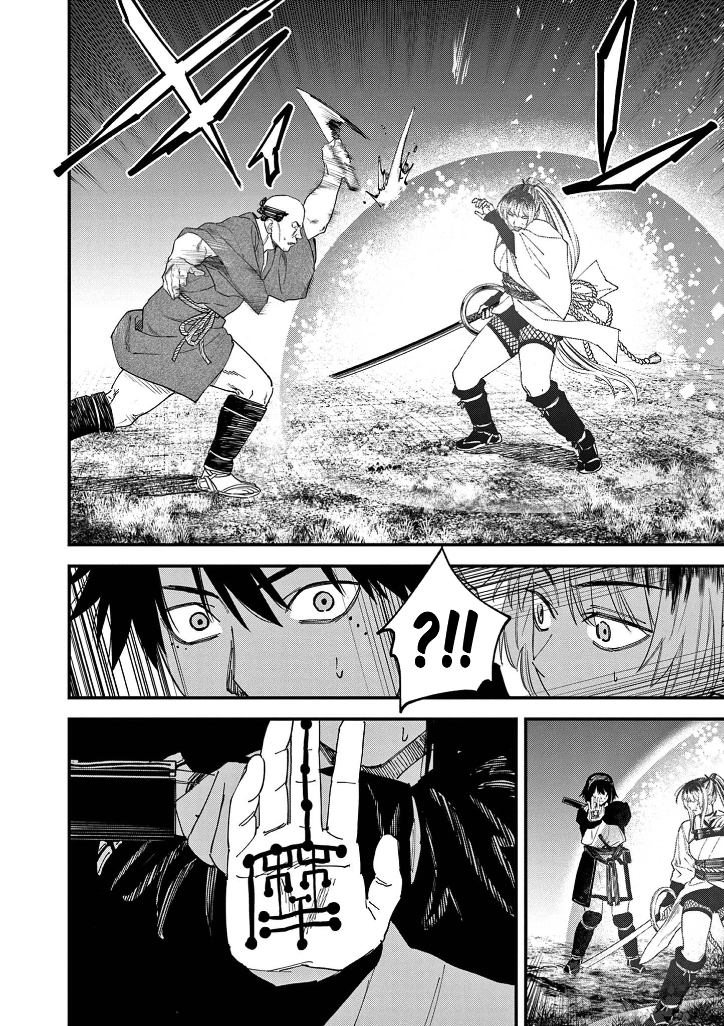 Read My Lord Shall Fall chapter 7 image 8 on Lezhin