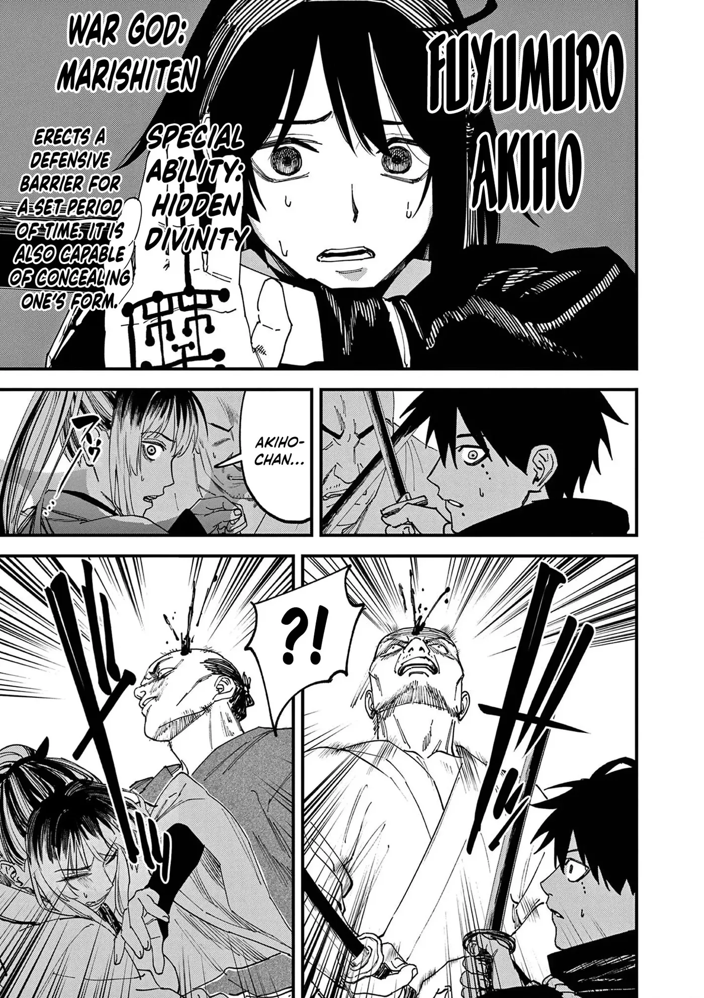 Read My Lord Shall Fall chapter 7 image 9 on Lezhin